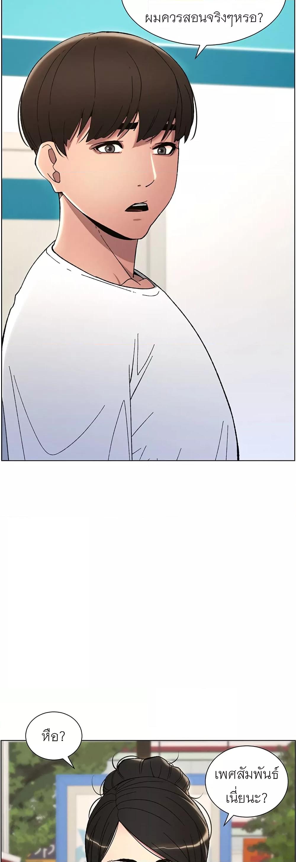 Doujin-Lc- อ่าน โดจิน มังฮวา เกาหลี ญี่ปุ่น จีน แปลไทย A Secret Lesson With My Younger Sister ตอนที่ 1 2 3 4 5 6 7 8 9 10 11 12 13 14 ฟรี ไม่มีโฆษณา อ่าน โดจิน Manhwa เกาหลี ญี่ปุ่น จีน เรามีครบ คัดมาให้เน้นๆ โดจิน 18+ รับประกันความฟินโดย  Doujin Lc