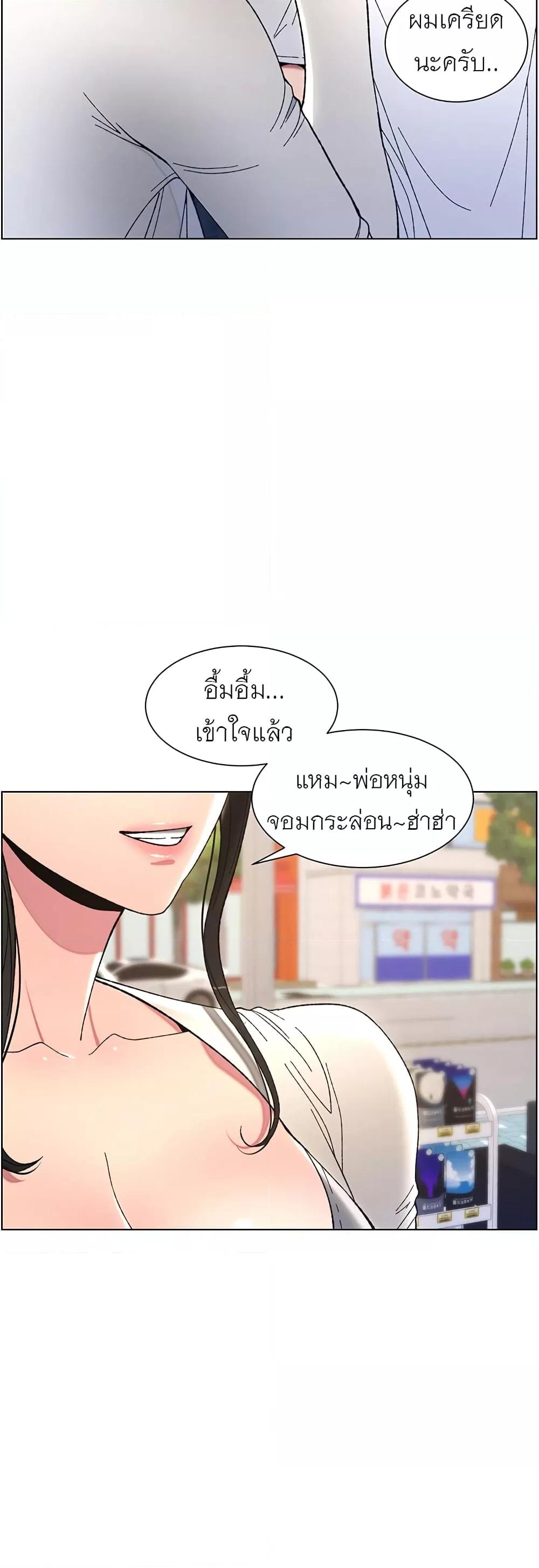 Doujin-Lc- อ่าน โดจิน มังฮวา เกาหลี ญี่ปุ่น จีน แปลไทย A Secret Lesson With My Younger Sister ตอนที่ 1 2 3 4 5 6 7 8 9 10 11 12 13 14 ฟรี ไม่มีโฆษณา อ่าน โดจิน Manhwa เกาหลี ญี่ปุ่น จีน เรามีครบ คัดมาให้เน้นๆ โดจิน 18+ รับประกันความฟินโดย  Doujin Lc