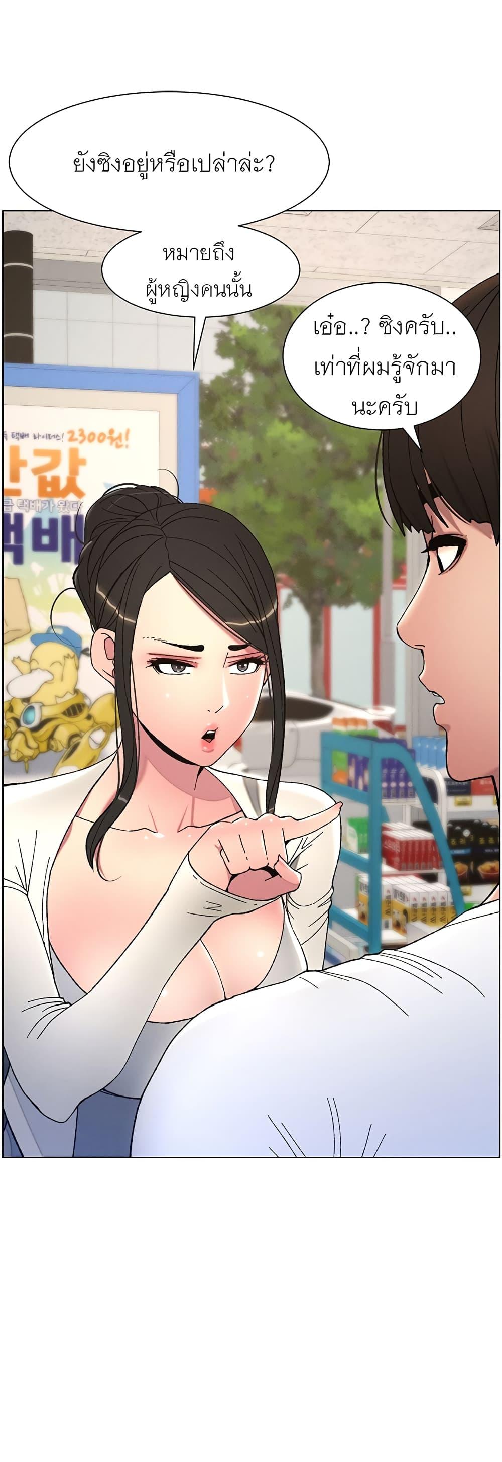 Doujin-Lc- อ่าน โดจิน มังฮวา เกาหลี ญี่ปุ่น จีน แปลไทย A Secret Lesson With My Younger Sister ตอนที่ 1 2 3 4 5 6 7 8 9 10 11 12 13 14 ฟรี ไม่มีโฆษณา อ่าน โดจิน Manhwa เกาหลี ญี่ปุ่น จีน เรามีครบ คัดมาให้เน้นๆ โดจิน 18+ รับประกันความฟินโดย  Doujin Lc