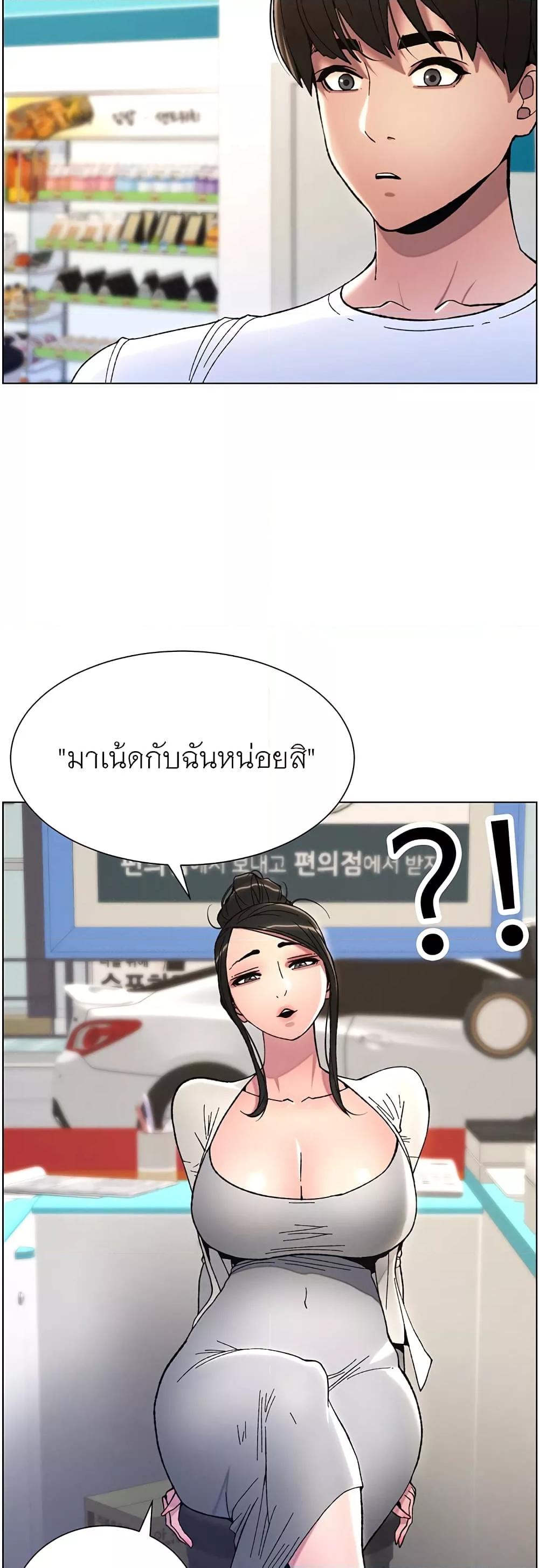 Doujin-Lc- อ่าน โดจิน มังฮวา เกาหลี ญี่ปุ่น จีน แปลไทย A Secret Lesson With My Younger Sister ตอนที่ 1 2 3 4 5 6 7 8 9 10 11 12 13 14 ฟรี ไม่มีโฆษณา อ่าน โดจิน Manhwa เกาหลี ญี่ปุ่น จีน เรามีครบ คัดมาให้เน้นๆ โดจิน 18+ รับประกันความฟินโดย  Doujin Lc