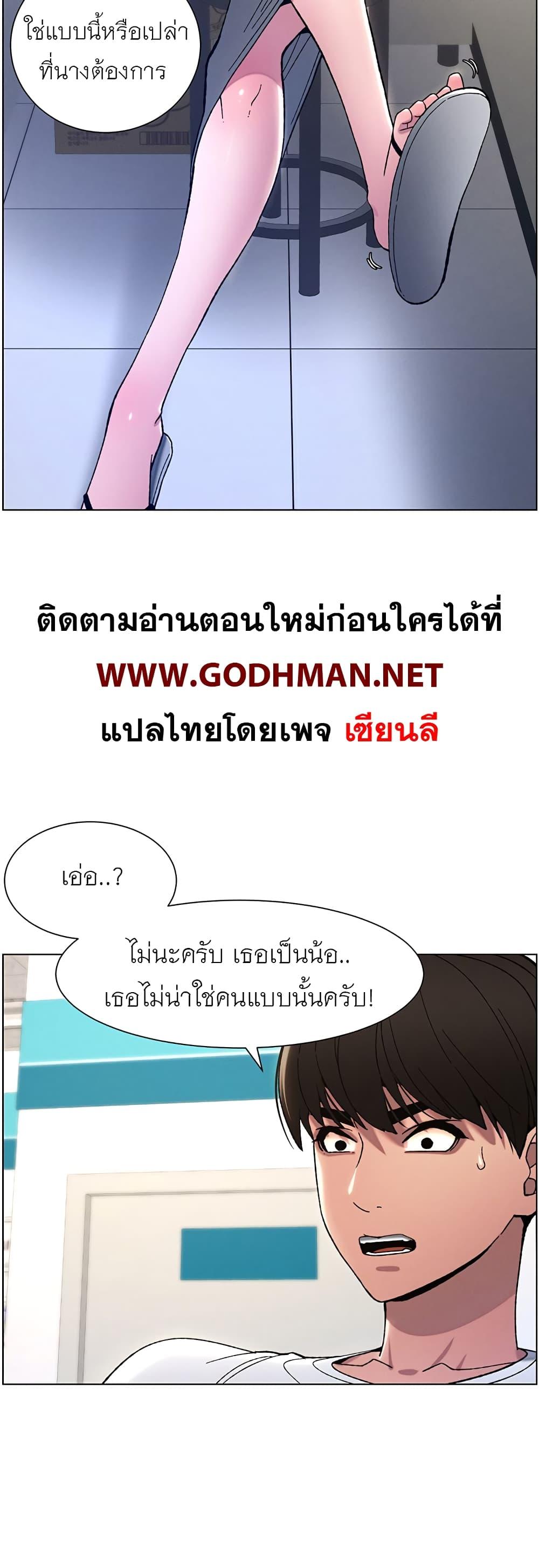 Doujin-Lc- อ่าน โดจิน มังฮวา เกาหลี ญี่ปุ่น จีน แปลไทย A Secret Lesson With My Younger Sister ตอนที่ 1 2 3 4 5 6 7 8 9 10 11 12 13 14 ฟรี ไม่มีโฆษณา อ่าน โดจิน Manhwa เกาหลี ญี่ปุ่น จีน เรามีครบ คัดมาให้เน้นๆ โดจิน 18+ รับประกันความฟินโดย  Doujin Lc