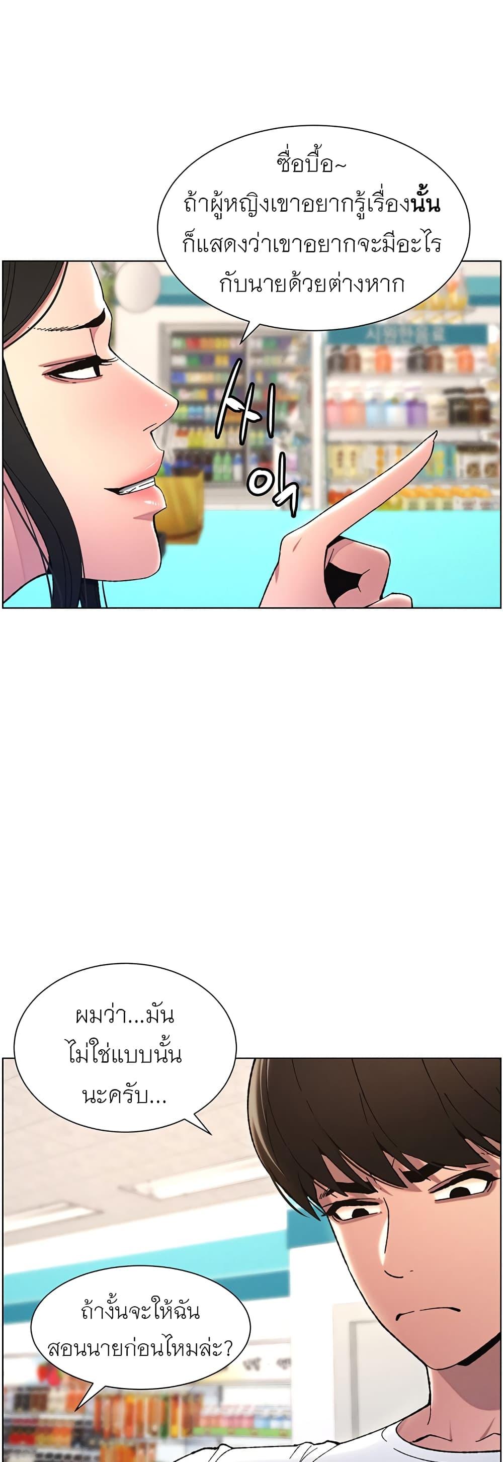 Doujin-Lc- อ่าน โดจิน มังฮวา เกาหลี ญี่ปุ่น จีน แปลไทย A Secret Lesson With My Younger Sister ตอนที่ 1 2 3 4 5 6 7 8 9 10 11 12 13 14 ฟรี ไม่มีโฆษณา อ่าน โดจิน Manhwa เกาหลี ญี่ปุ่น จีน เรามีครบ คัดมาให้เน้นๆ โดจิน 18+ รับประกันความฟินโดย  Doujin Lc