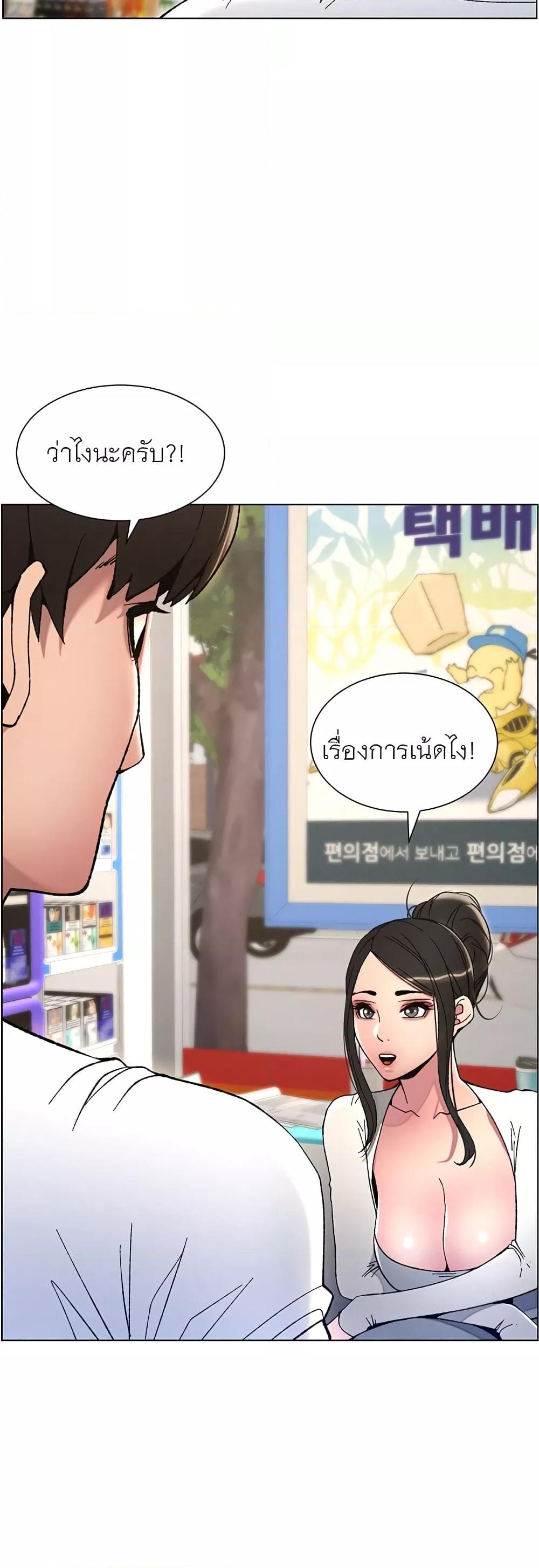 Doujin-Lc- อ่าน โดจิน มังฮวา เกาหลี ญี่ปุ่น จีน แปลไทย A Secret Lesson With My Younger Sister ตอนที่ 1 2 3 4 5 6 7 8 9 10 11 12 13 14 ฟรี ไม่มีโฆษณา อ่าน โดจิน Manhwa เกาหลี ญี่ปุ่น จีน เรามีครบ คัดมาให้เน้นๆ โดจิน 18+ รับประกันความฟินโดย  Doujin Lc