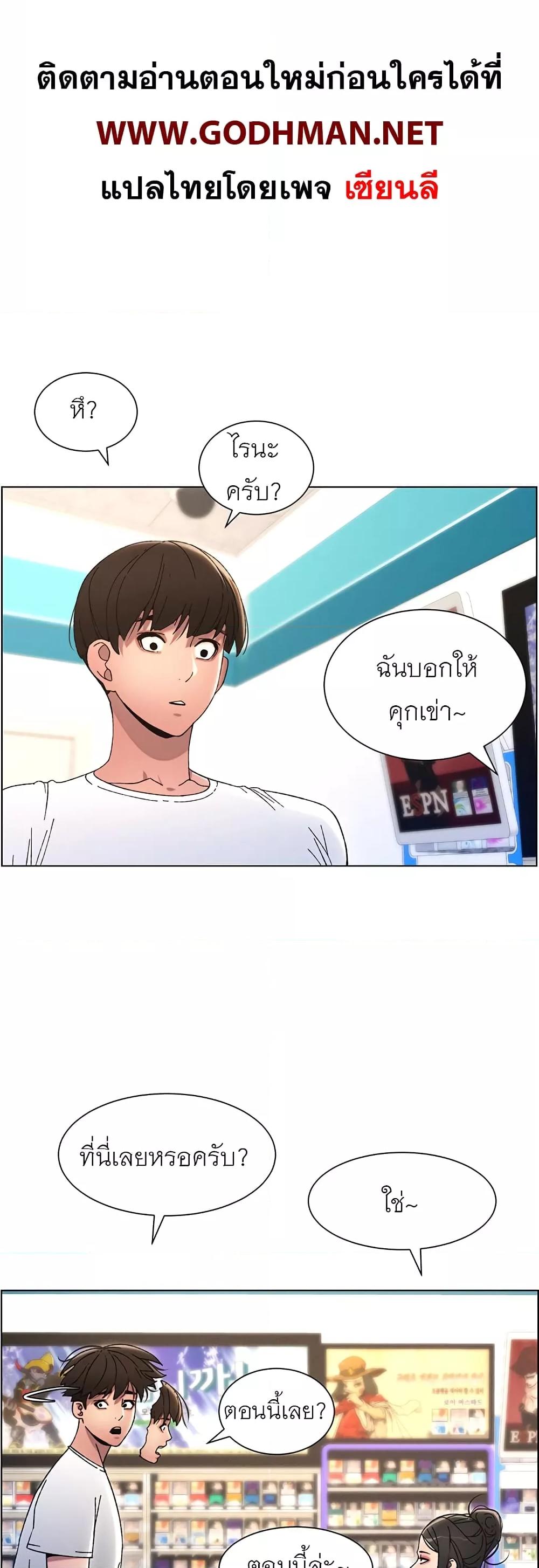 Doujin-Lc- อ่าน โดจิน มังฮวา เกาหลี ญี่ปุ่น จีน แปลไทย A Secret Lesson With My Younger Sister ตอนที่ 1 2 3 4 5 6 7 8 9 10 11 12 13 14 ฟรี ไม่มีโฆษณา อ่าน โดจิน Manhwa เกาหลี ญี่ปุ่น จีน เรามีครบ คัดมาให้เน้นๆ โดจิน 18+ รับประกันความฟินโดย  Doujin Lc