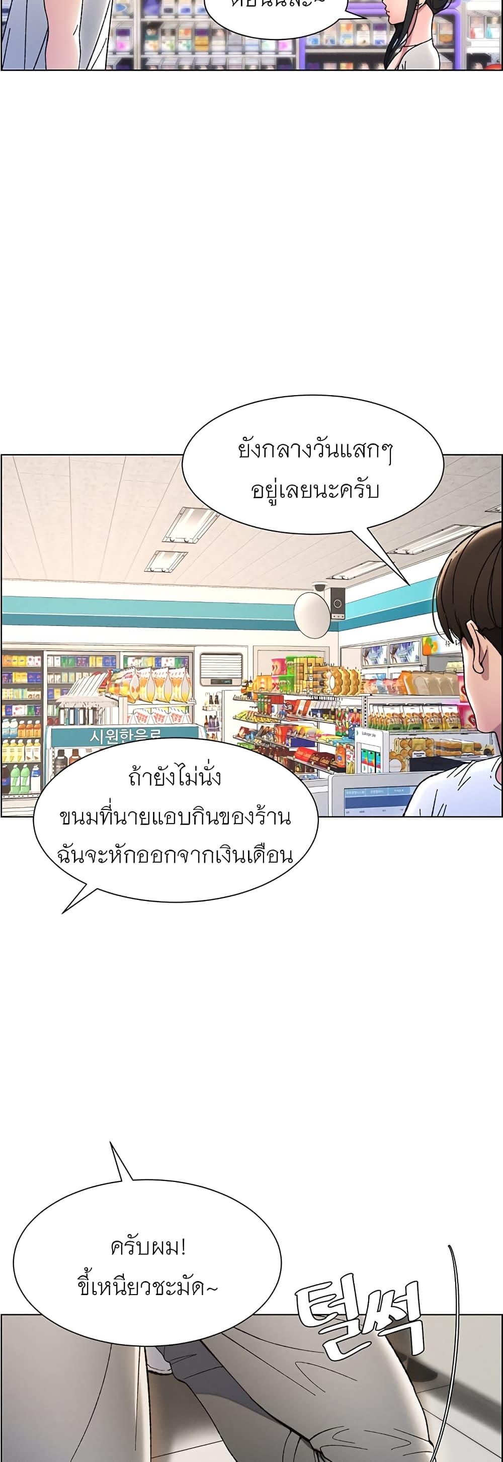 Doujin-Lc- อ่าน โดจิน มังฮวา เกาหลี ญี่ปุ่น จีน แปลไทย A Secret Lesson With My Younger Sister ตอนที่ 1 2 3 4 5 6 7 8 9 10 11 12 13 14 ฟรี ไม่มีโฆษณา อ่าน โดจิน Manhwa เกาหลี ญี่ปุ่น จีน เรามีครบ คัดมาให้เน้นๆ โดจิน 18+ รับประกันความฟินโดย  Doujin Lc