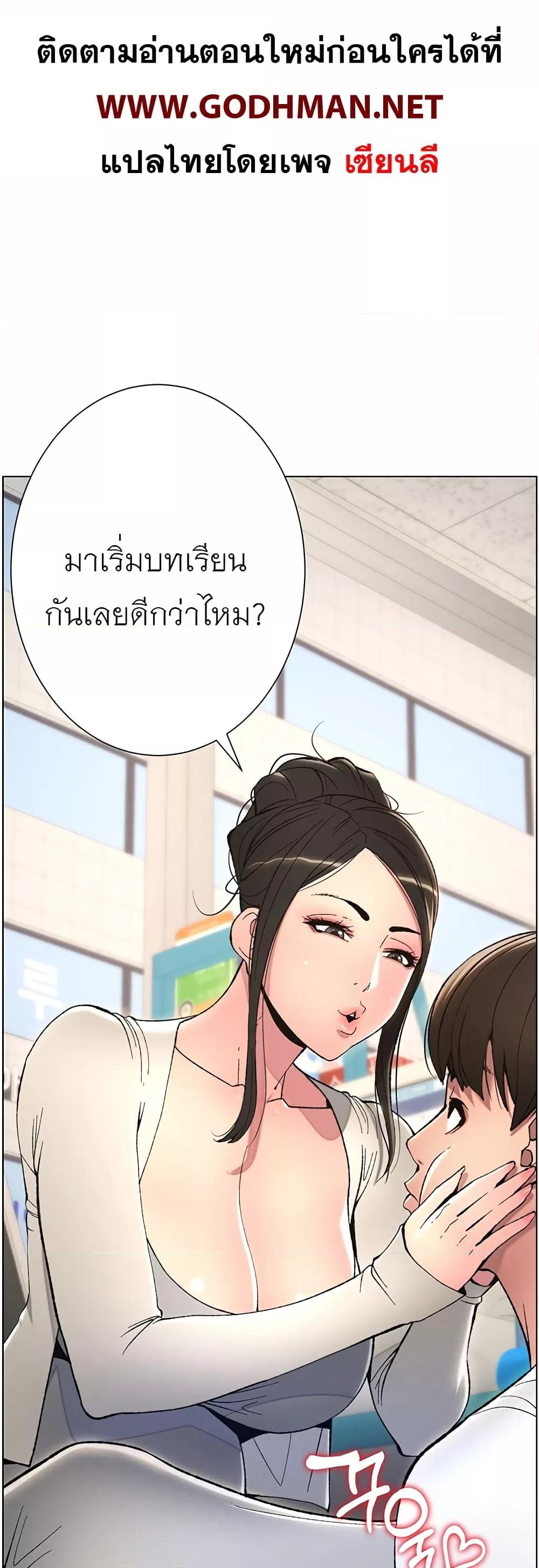 Doujin-Lc- อ่าน โดจิน มังฮวา เกาหลี ญี่ปุ่น จีน แปลไทย A Secret Lesson With My Younger Sister ตอนที่ 1 2 3 4 5 6 7 8 9 10 11 12 13 14 ฟรี ไม่มีโฆษณา อ่าน โดจิน Manhwa เกาหลี ญี่ปุ่น จีน เรามีครบ คัดมาให้เน้นๆ โดจิน 18+ รับประกันความฟินโดย  Doujin Lc