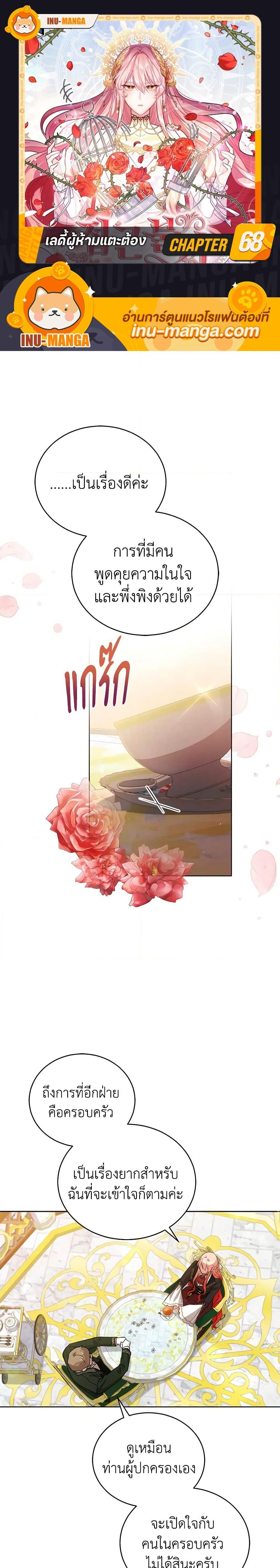 Manga-lc-com อ่านมังงะ อ่านการ์ตูน ออนไลน์ ฟรี Solitary Lady ตอนที่ 1 2 3 4 5 6 7 8 9 10 11 12 13 14 ฟรี ไม่มีโฆษณา Manga-lc - อ่าน มังงะ อ่าน การ์ตูน ออนไลน์ อ่านมังงะ ฟรี