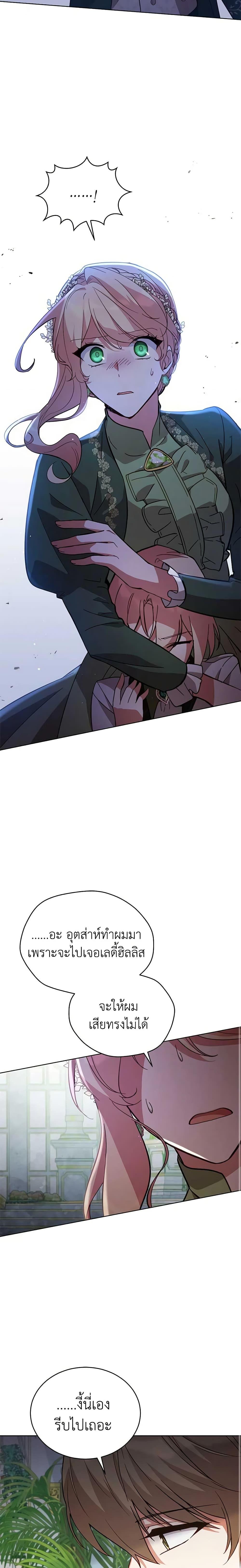 Manga-lc-com อ่านมังงะ อ่านการ์ตูน ออนไลน์ ฟรี Solitary Lady ตอนที่ 1 2 3 4 5 6 7 8 9 10 11 12 13 14 ฟรี ไม่มีโฆษณา Manga-lc - อ่าน มังงะ อ่าน การ์ตูน ออนไลน์ อ่านมังงะ ฟรี