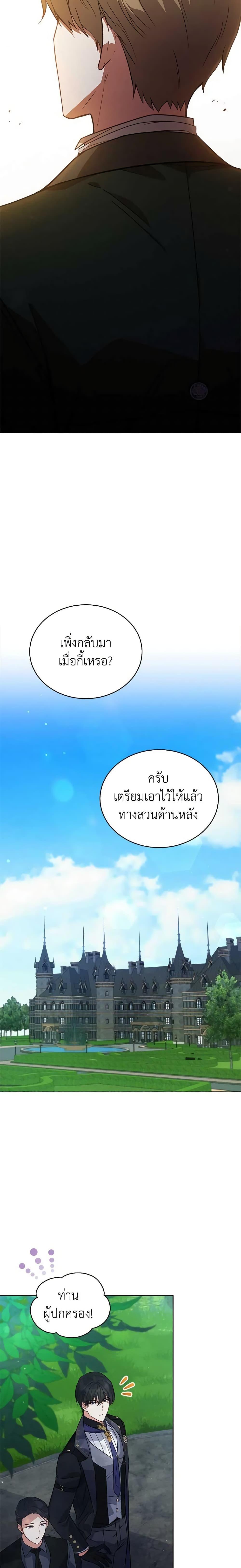 Manga-lc-com อ่านมังงะ อ่านการ์ตูน ออนไลน์ ฟรี Solitary Lady ตอนที่ 1 2 3 4 5 6 7 8 9 10 11 12 13 14 ฟรี ไม่มีโฆษณา Manga-lc - อ่าน มังงะ อ่าน การ์ตูน ออนไลน์ อ่านมังงะ ฟรี