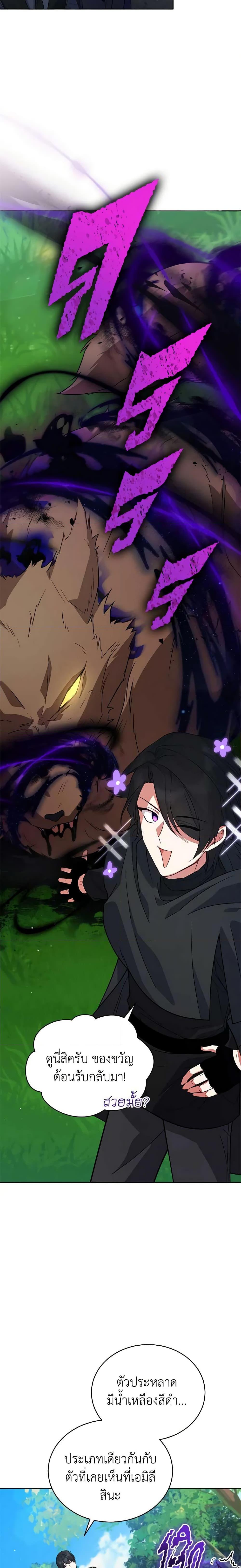 Manga-lc-com อ่านมังงะ อ่านการ์ตูน ออนไลน์ ฟรี Solitary Lady ตอนที่ 1 2 3 4 5 6 7 8 9 10 11 12 13 14 ฟรี ไม่มีโฆษณา Manga-lc - อ่าน มังงะ อ่าน การ์ตูน ออนไลน์ อ่านมังงะ ฟรี