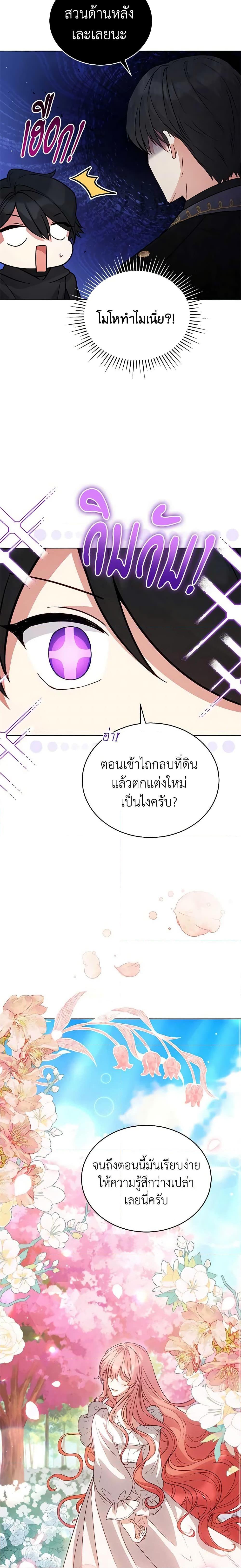 Manga-lc-com อ่านมังงะ อ่านการ์ตูน ออนไลน์ ฟรี Solitary Lady ตอนที่ 1 2 3 4 5 6 7 8 9 10 11 12 13 14 ฟรี ไม่มีโฆษณา Manga-lc - อ่าน มังงะ อ่าน การ์ตูน ออนไลน์ อ่านมังงะ ฟรี