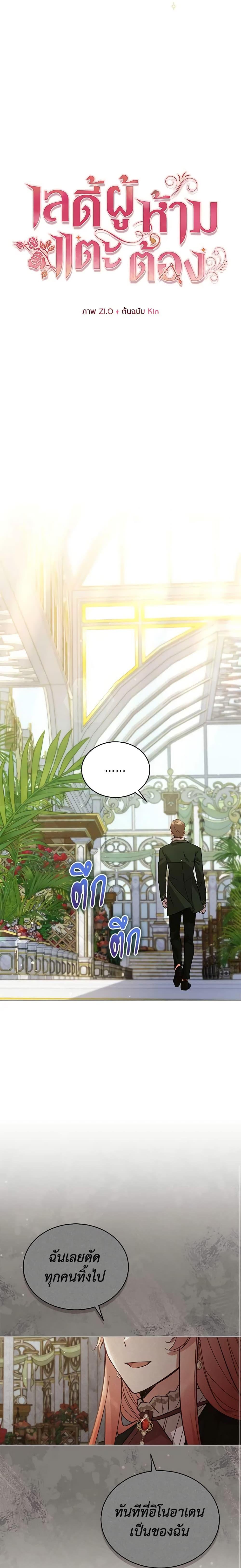 Manga-lc-com อ่านมังงะ อ่านการ์ตูน ออนไลน์ ฟรี Solitary Lady ตอนที่ 1 2 3 4 5 6 7 8 9 10 11 12 13 14 ฟรี ไม่มีโฆษณา Manga-lc - อ่าน มังงะ อ่าน การ์ตูน ออนไลน์ อ่านมังงะ ฟรี