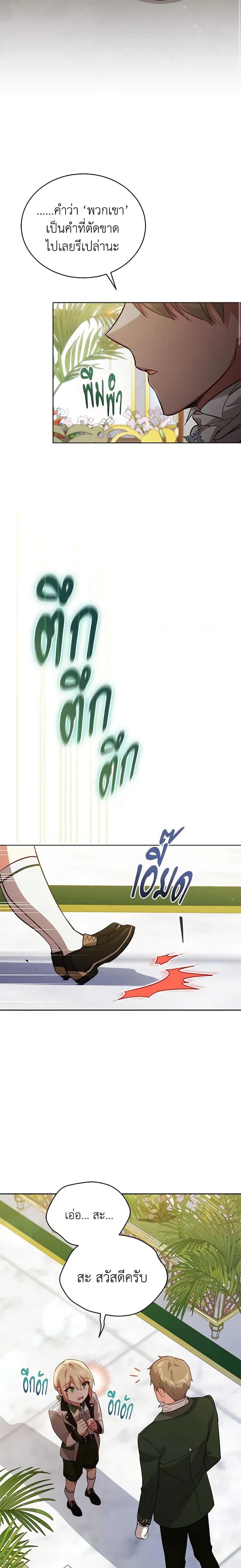 Manga-lc-com อ่านมังงะ อ่านการ์ตูน ออนไลน์ ฟรี Solitary Lady ตอนที่ 1 2 3 4 5 6 7 8 9 10 11 12 13 14 ฟรี ไม่มีโฆษณา Manga-lc - อ่าน มังงะ อ่าน การ์ตูน ออนไลน์ อ่านมังงะ ฟรี