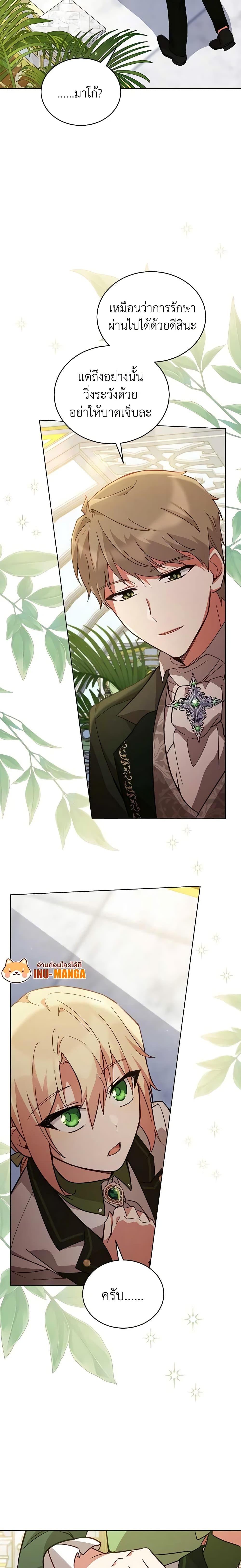 Manga-lc-com อ่านมังงะ อ่านการ์ตูน ออนไลน์ ฟรี Solitary Lady ตอนที่ 1 2 3 4 5 6 7 8 9 10 11 12 13 14 ฟรี ไม่มีโฆษณา Manga-lc - อ่าน มังงะ อ่าน การ์ตูน ออนไลน์ อ่านมังงะ ฟรี