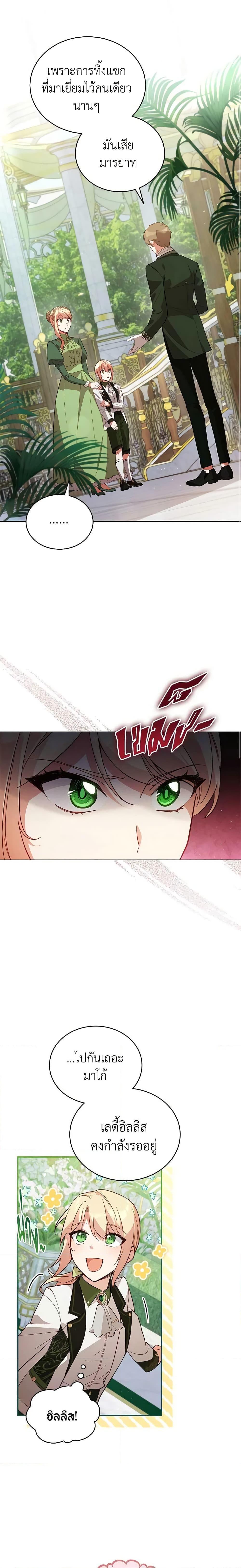 Manga-lc-com อ่านมังงะ อ่านการ์ตูน ออนไลน์ ฟรี Solitary Lady ตอนที่ 1 2 3 4 5 6 7 8 9 10 11 12 13 14 ฟรี ไม่มีโฆษณา Manga-lc - อ่าน มังงะ อ่าน การ์ตูน ออนไลน์ อ่านมังงะ ฟรี