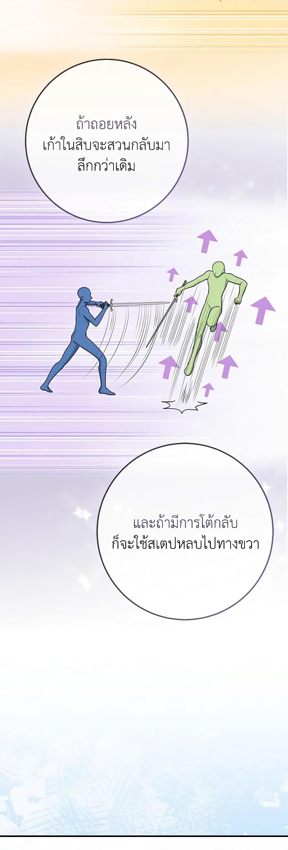 Manga-lc-com อ่านมังงะ อ่านการ์ตูน ออนไลน์ ฟรี I Played the Role of the Adopted Daughter Too Well ตอนที่ 1 2 3 4 5 6 7 8 9 10 11 12 13 14 ฟรี ไม่มีโฆษณา Manga-lc - อ่าน มังงะ อ่าน การ์ตูน ออนไลน์ อ่านมังงะ ฟรี