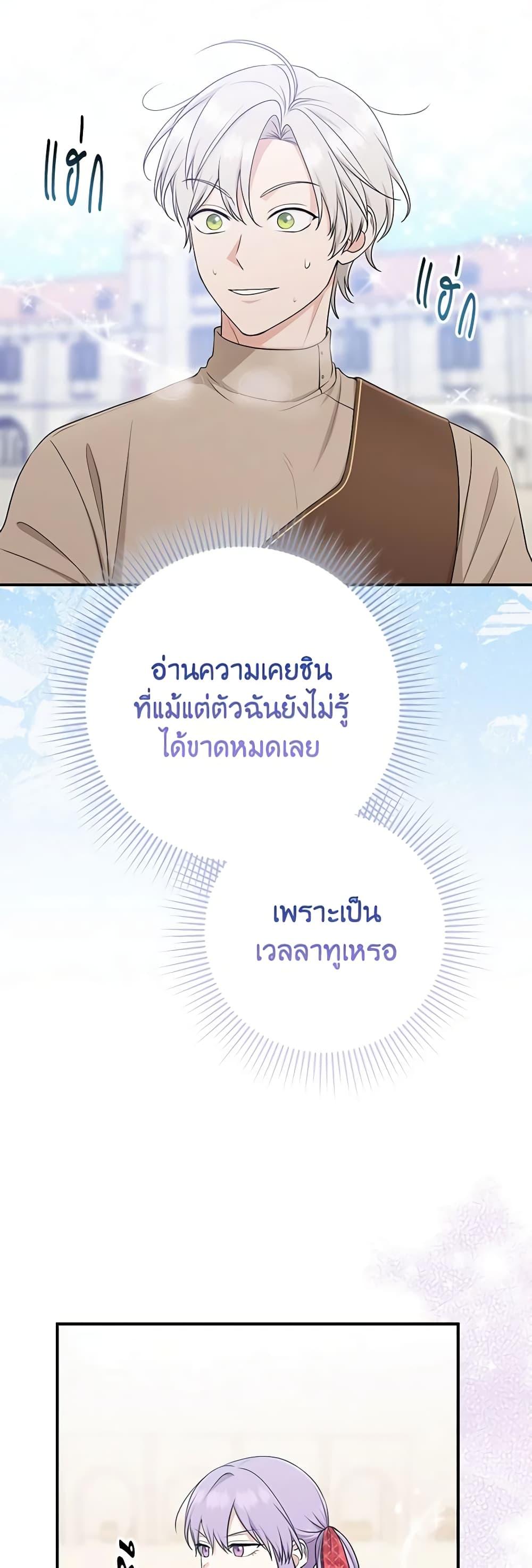 Manga-lc-com อ่านมังงะ อ่านการ์ตูน ออนไลน์ ฟรี I Played the Role of the Adopted Daughter Too Well ตอนที่ 1 2 3 4 5 6 7 8 9 10 11 12 13 14 ฟรี ไม่มีโฆษณา Manga-lc - อ่าน มังงะ อ่าน การ์ตูน ออนไลน์ อ่านมังงะ ฟรี