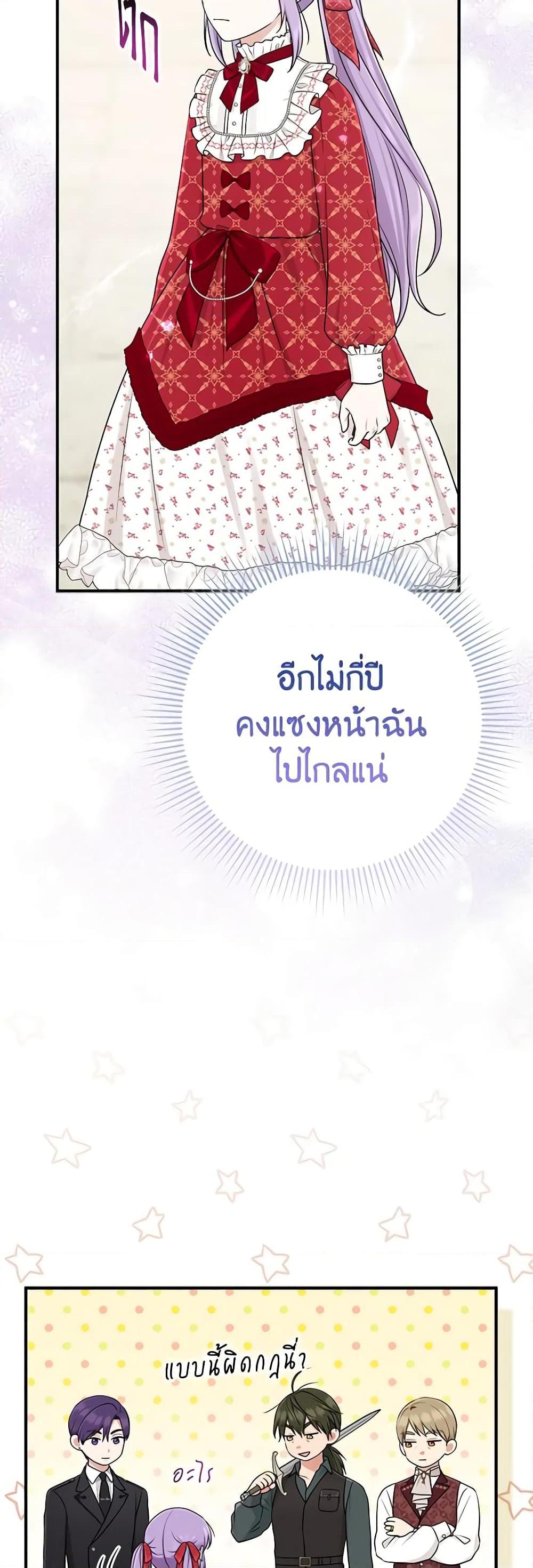 Manga-lc-com อ่านมังงะ อ่านการ์ตูน ออนไลน์ ฟรี I Played the Role of the Adopted Daughter Too Well ตอนที่ 1 2 3 4 5 6 7 8 9 10 11 12 13 14 ฟรี ไม่มีโฆษณา Manga-lc - อ่าน มังงะ อ่าน การ์ตูน ออนไลน์ อ่านมังงะ ฟรี