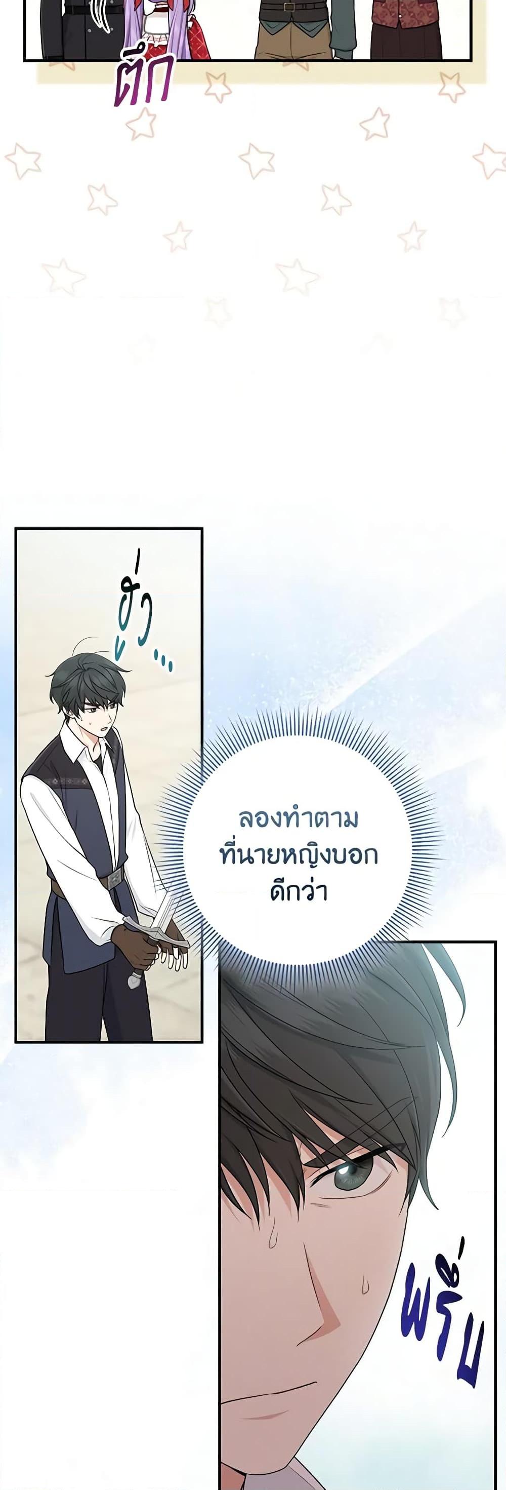 Manga-lc-com อ่านมังงะ อ่านการ์ตูน ออนไลน์ ฟรี I Played the Role of the Adopted Daughter Too Well ตอนที่ 1 2 3 4 5 6 7 8 9 10 11 12 13 14 ฟรี ไม่มีโฆษณา Manga-lc - อ่าน มังงะ อ่าน การ์ตูน ออนไลน์ อ่านมังงะ ฟรี
