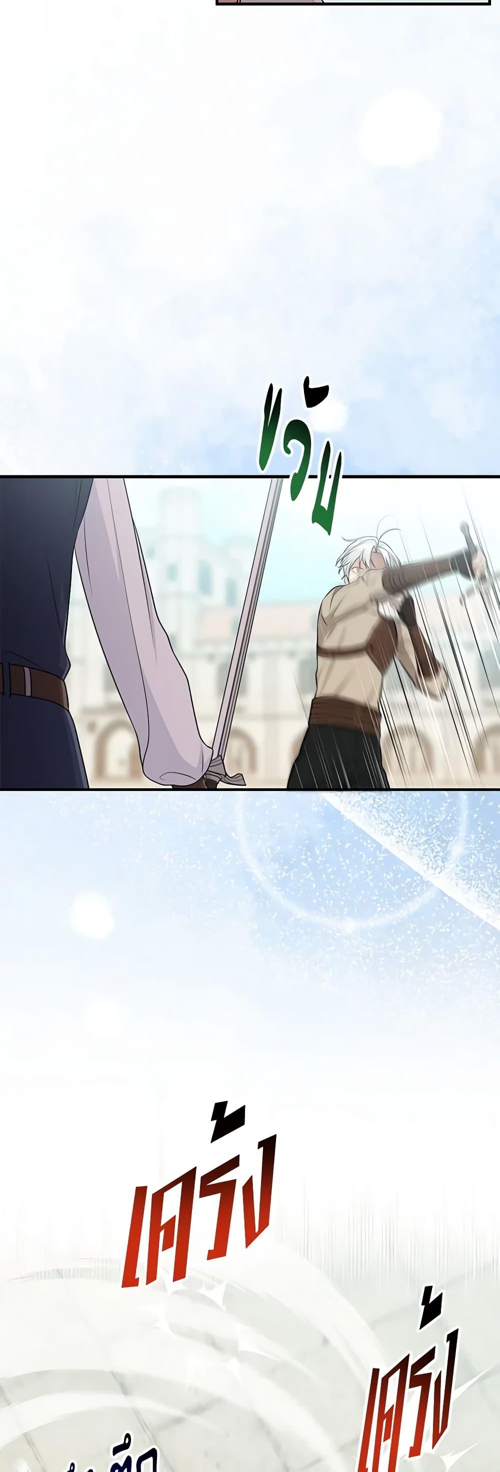 Manga-lc-com อ่านมังงะ อ่านการ์ตูน ออนไลน์ ฟรี I Played the Role of the Adopted Daughter Too Well ตอนที่ 1 2 3 4 5 6 7 8 9 10 11 12 13 14 ฟรี ไม่มีโฆษณา Manga-lc - อ่าน มังงะ อ่าน การ์ตูน ออนไลน์ อ่านมังงะ ฟรี