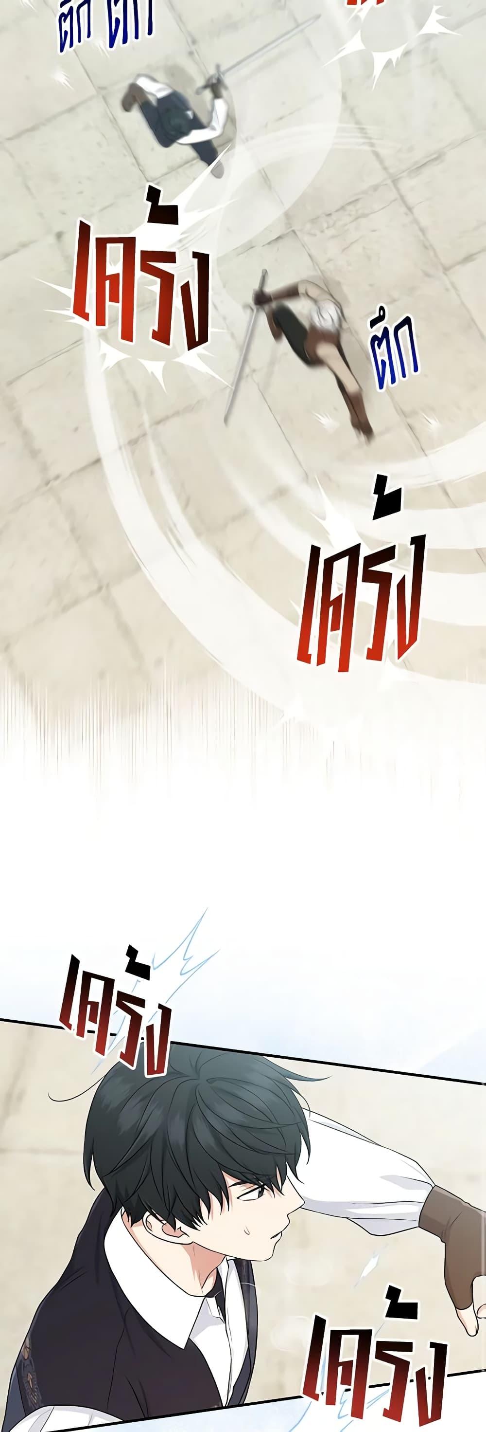 Manga-lc-com อ่านมังงะ อ่านการ์ตูน ออนไลน์ ฟรี I Played the Role of the Adopted Daughter Too Well ตอนที่ 1 2 3 4 5 6 7 8 9 10 11 12 13 14 ฟรี ไม่มีโฆษณา Manga-lc - อ่าน มังงะ อ่าน การ์ตูน ออนไลน์ อ่านมังงะ ฟรี