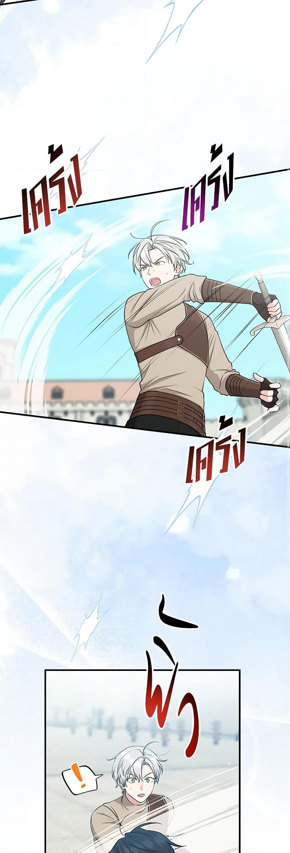 Manga-lc-com อ่านมังงะ อ่านการ์ตูน ออนไลน์ ฟรี I Played the Role of the Adopted Daughter Too Well ตอนที่ 1 2 3 4 5 6 7 8 9 10 11 12 13 14 ฟรี ไม่มีโฆษณา Manga-lc - อ่าน มังงะ อ่าน การ์ตูน ออนไลน์ อ่านมังงะ ฟรี