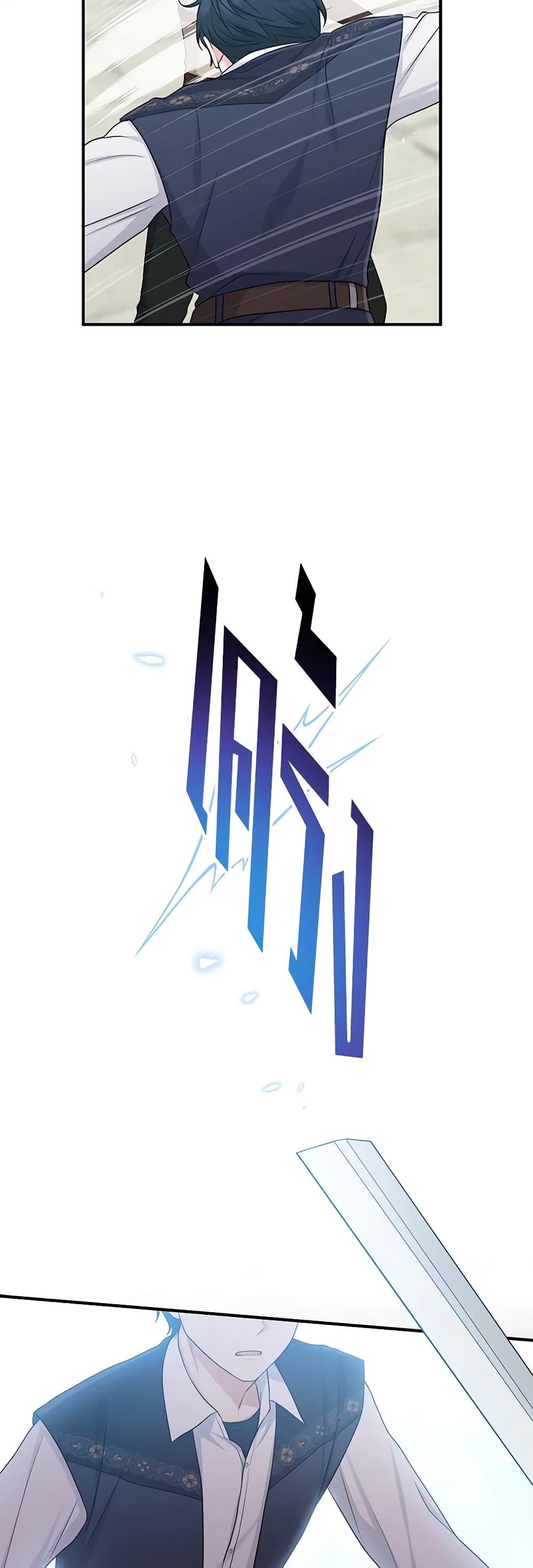 Manga-lc-com อ่านมังงะ อ่านการ์ตูน ออนไลน์ ฟรี I Played the Role of the Adopted Daughter Too Well ตอนที่ 1 2 3 4 5 6 7 8 9 10 11 12 13 14 ฟรี ไม่มีโฆษณา Manga-lc - อ่าน มังงะ อ่าน การ์ตูน ออนไลน์ อ่านมังงะ ฟรี