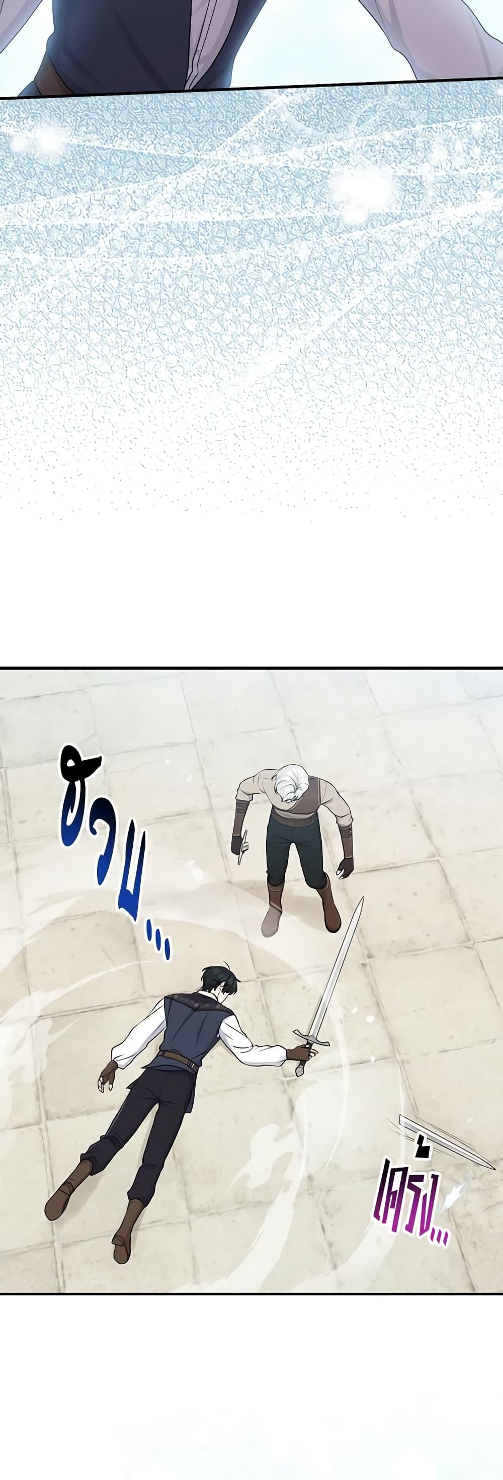 Manga-lc-com อ่านมังงะ อ่านการ์ตูน ออนไลน์ ฟรี I Played the Role of the Adopted Daughter Too Well ตอนที่ 1 2 3 4 5 6 7 8 9 10 11 12 13 14 ฟรี ไม่มีโฆษณา Manga-lc - อ่าน มังงะ อ่าน การ์ตูน ออนไลน์ อ่านมังงะ ฟรี