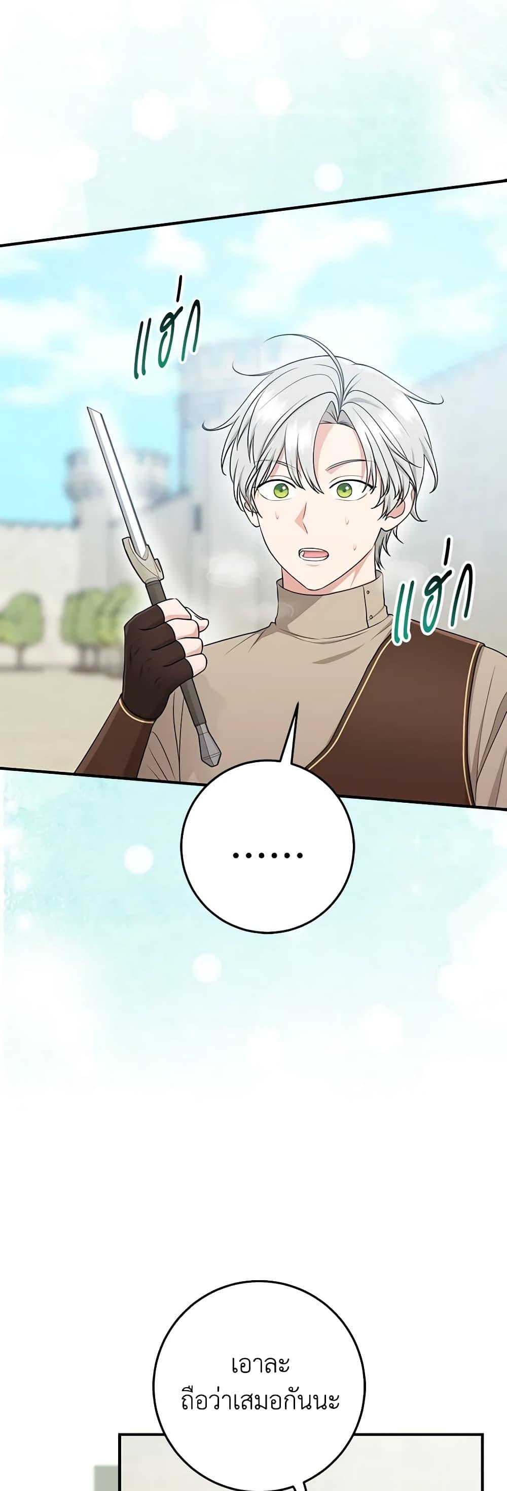 Manga-lc-com อ่านมังงะ อ่านการ์ตูน ออนไลน์ ฟรี I Played the Role of the Adopted Daughter Too Well ตอนที่ 1 2 3 4 5 6 7 8 9 10 11 12 13 14 ฟรี ไม่มีโฆษณา Manga-lc - อ่าน มังงะ อ่าน การ์ตูน ออนไลน์ อ่านมังงะ ฟรี