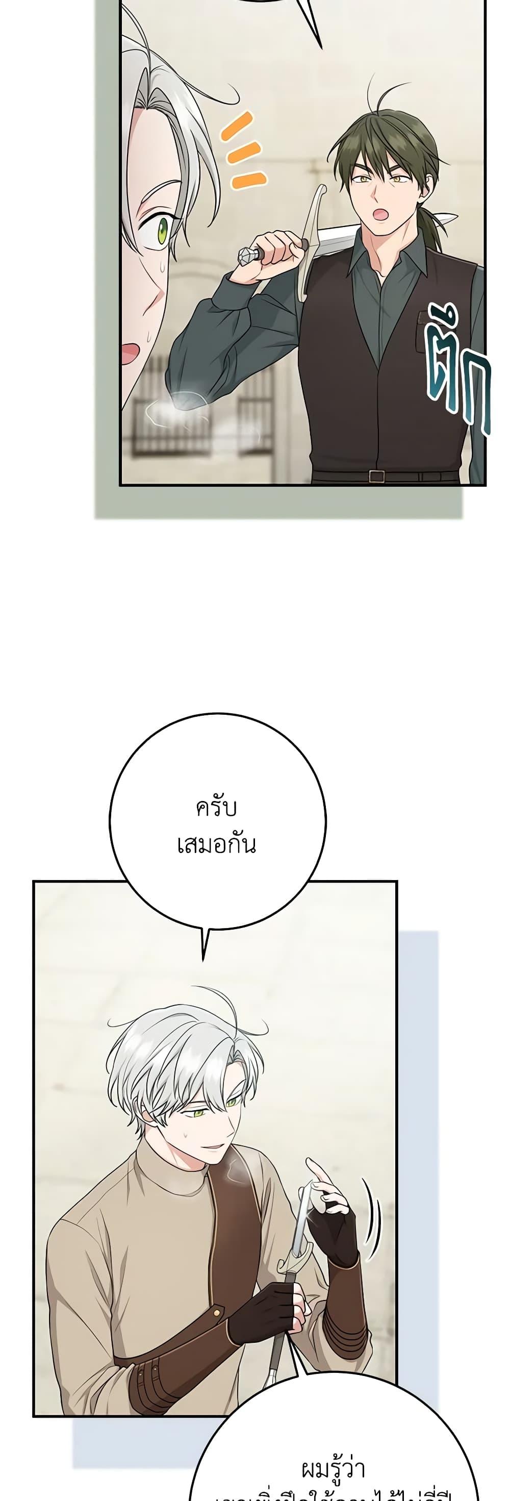 Manga-lc-com อ่านมังงะ อ่านการ์ตูน ออนไลน์ ฟรี I Played the Role of the Adopted Daughter Too Well ตอนที่ 1 2 3 4 5 6 7 8 9 10 11 12 13 14 ฟรี ไม่มีโฆษณา Manga-lc - อ่าน มังงะ อ่าน การ์ตูน ออนไลน์ อ่านมังงะ ฟรี