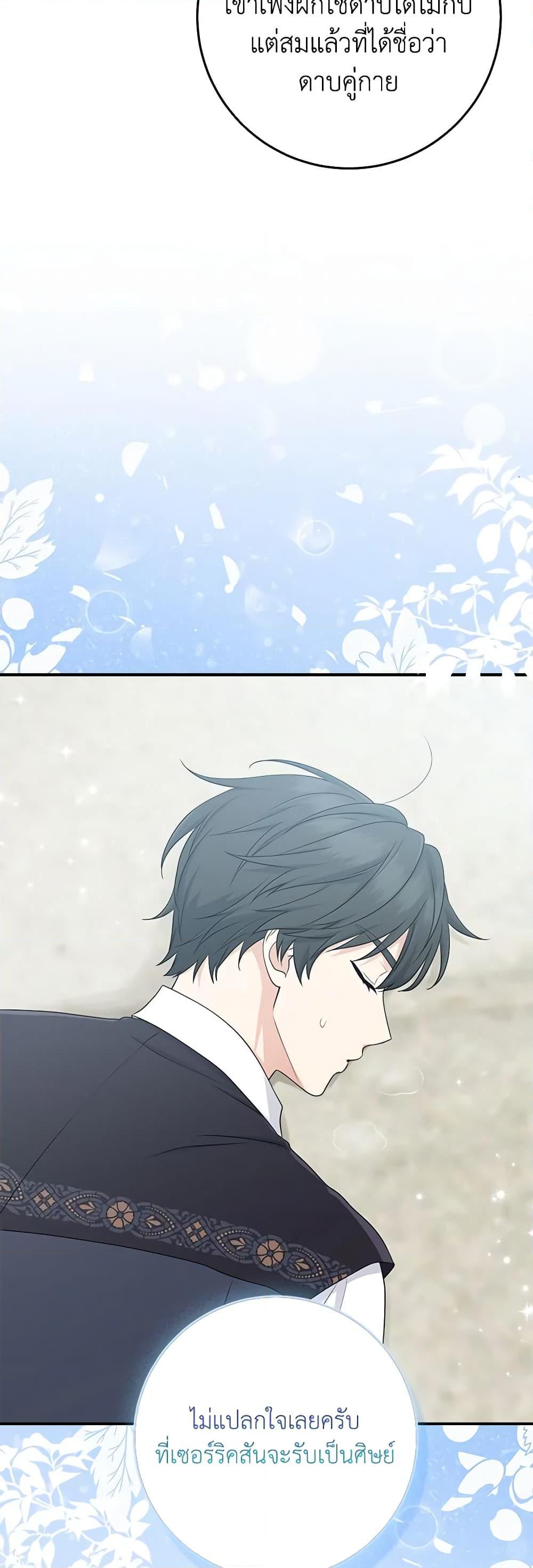 Manga-lc-com อ่านมังงะ อ่านการ์ตูน ออนไลน์ ฟรี I Played the Role of the Adopted Daughter Too Well ตอนที่ 1 2 3 4 5 6 7 8 9 10 11 12 13 14 ฟรี ไม่มีโฆษณา Manga-lc - อ่าน มังงะ อ่าน การ์ตูน ออนไลน์ อ่านมังงะ ฟรี