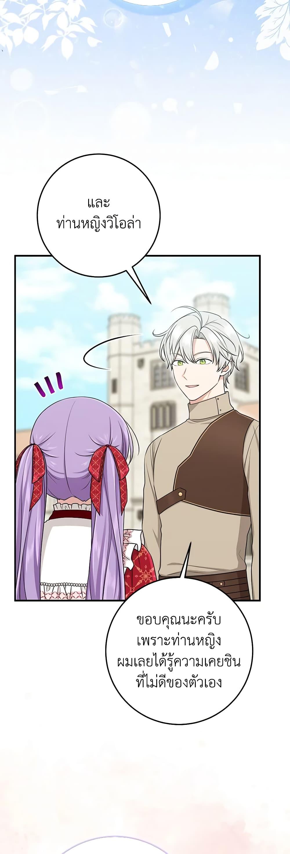 Manga-lc-com อ่านมังงะ อ่านการ์ตูน ออนไลน์ ฟรี I Played the Role of the Adopted Daughter Too Well ตอนที่ 1 2 3 4 5 6 7 8 9 10 11 12 13 14 ฟรี ไม่มีโฆษณา Manga-lc - อ่าน มังงะ อ่าน การ์ตูน ออนไลน์ อ่านมังงะ ฟรี