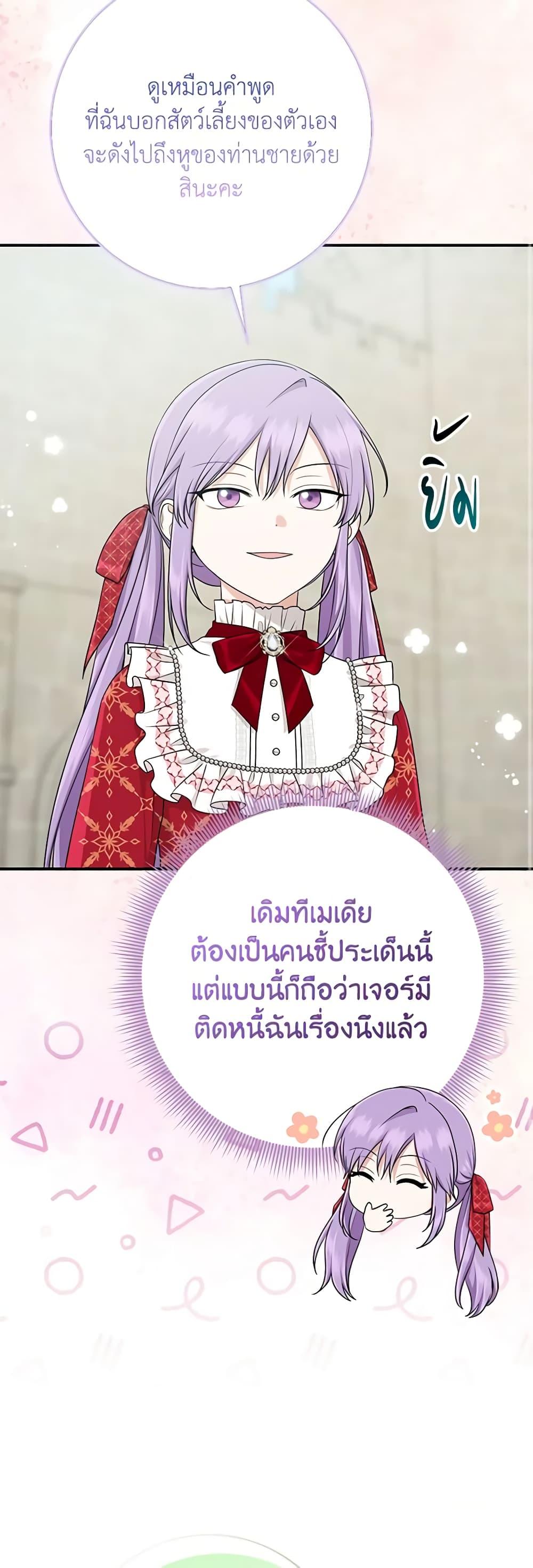 Manga-lc-com อ่านมังงะ อ่านการ์ตูน ออนไลน์ ฟรี I Played the Role of the Adopted Daughter Too Well ตอนที่ 1 2 3 4 5 6 7 8 9 10 11 12 13 14 ฟรี ไม่มีโฆษณา Manga-lc - อ่าน มังงะ อ่าน การ์ตูน ออนไลน์ อ่านมังงะ ฟรี