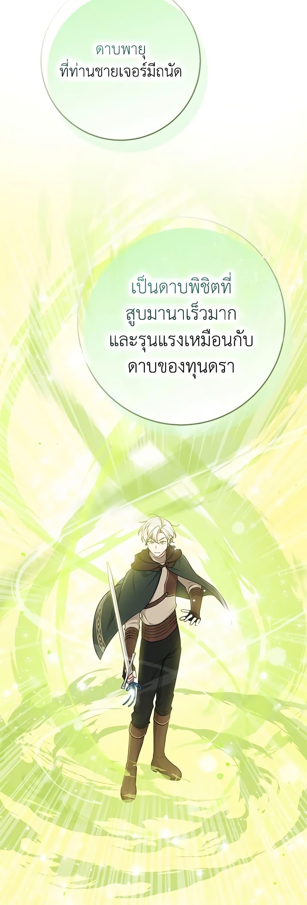 Manga-lc-com อ่านมังงะ อ่านการ์ตูน ออนไลน์ ฟรี I Played the Role of the Adopted Daughter Too Well ตอนที่ 1 2 3 4 5 6 7 8 9 10 11 12 13 14 ฟรี ไม่มีโฆษณา Manga-lc - อ่าน มังงะ อ่าน การ์ตูน ออนไลน์ อ่านมังงะ ฟรี