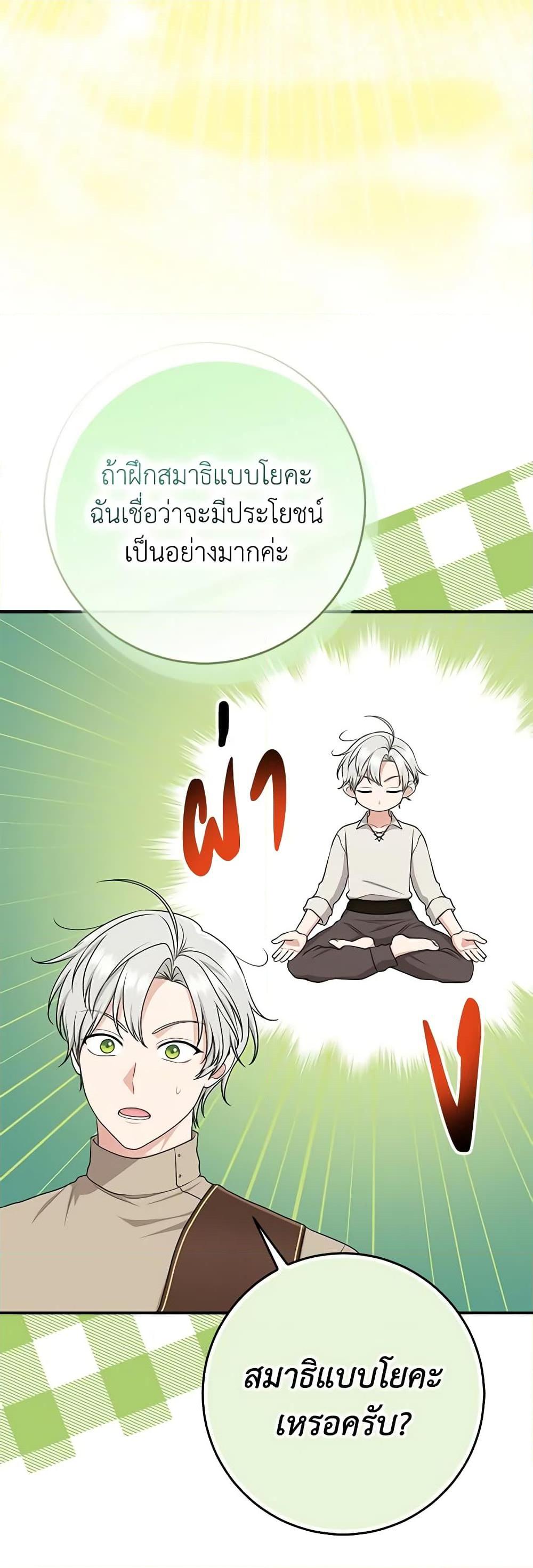 Manga-lc-com อ่านมังงะ อ่านการ์ตูน ออนไลน์ ฟรี I Played the Role of the Adopted Daughter Too Well ตอนที่ 1 2 3 4 5 6 7 8 9 10 11 12 13 14 ฟรี ไม่มีโฆษณา Manga-lc - อ่าน มังงะ อ่าน การ์ตูน ออนไลน์ อ่านมังงะ ฟรี