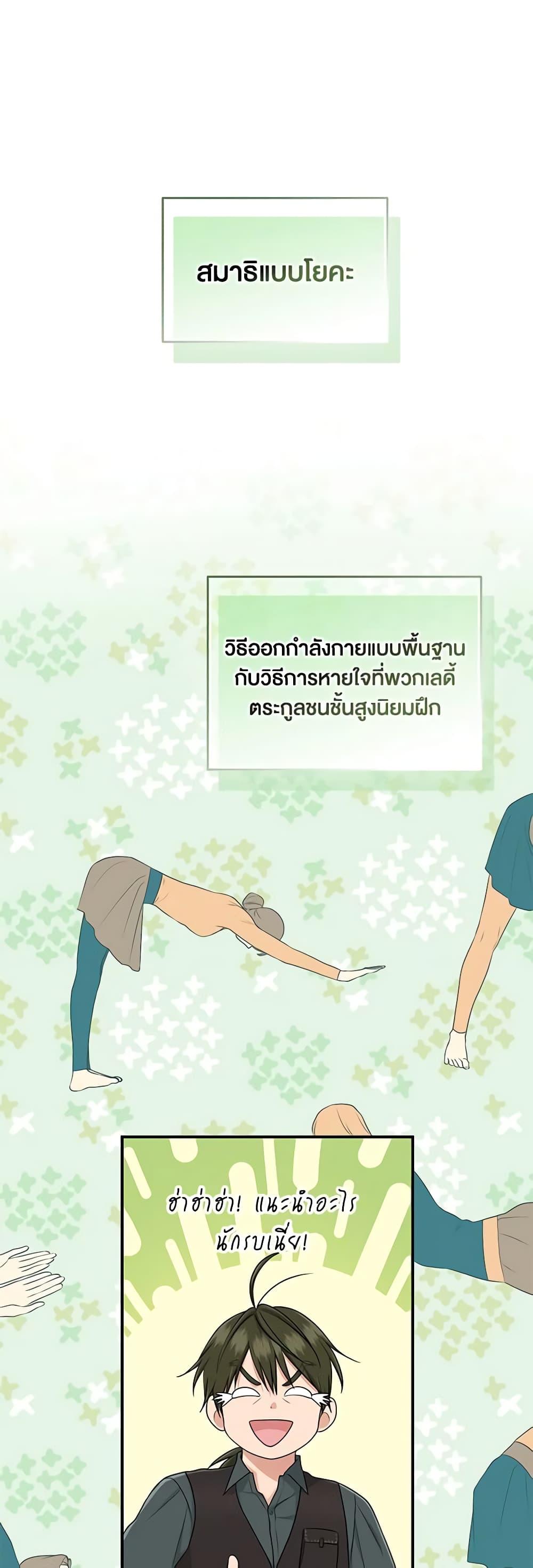 Manga-lc-com อ่านมังงะ อ่านการ์ตูน ออนไลน์ ฟรี I Played the Role of the Adopted Daughter Too Well ตอนที่ 1 2 3 4 5 6 7 8 9 10 11 12 13 14 ฟรี ไม่มีโฆษณา Manga-lc - อ่าน มังงะ อ่าน การ์ตูน ออนไลน์ อ่านมังงะ ฟรี