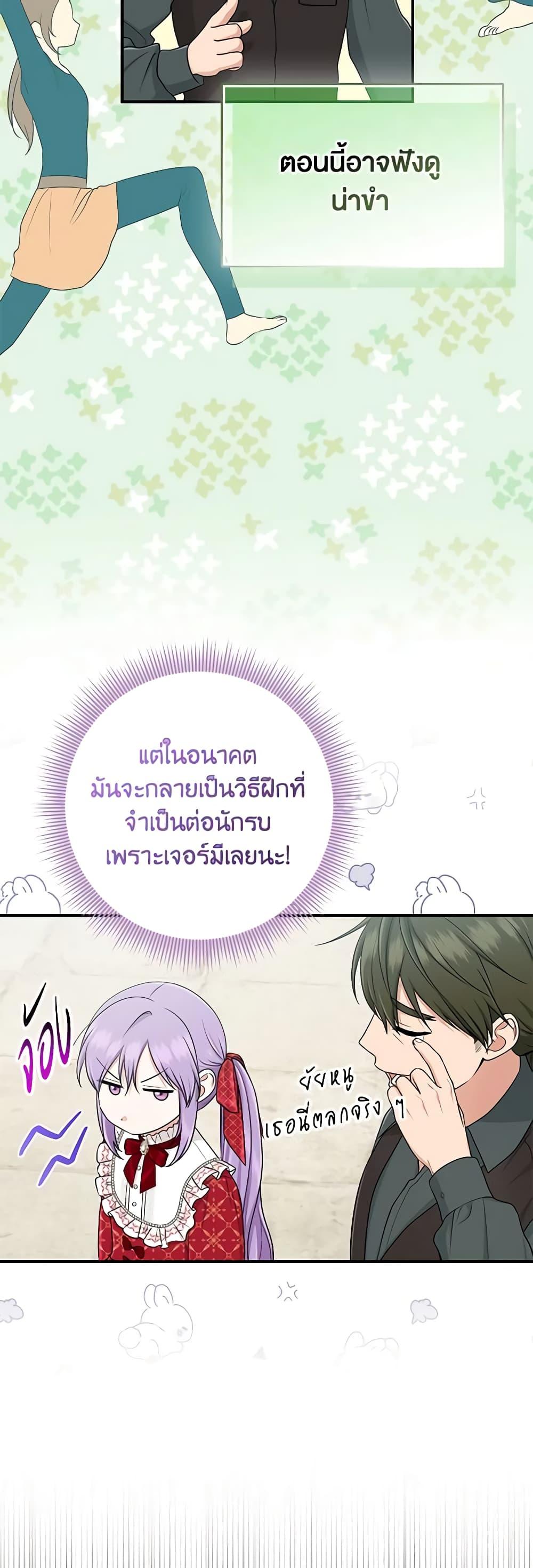 Manga-lc-com อ่านมังงะ อ่านการ์ตูน ออนไลน์ ฟรี I Played the Role of the Adopted Daughter Too Well ตอนที่ 1 2 3 4 5 6 7 8 9 10 11 12 13 14 ฟรี ไม่มีโฆษณา Manga-lc - อ่าน มังงะ อ่าน การ์ตูน ออนไลน์ อ่านมังงะ ฟรี
