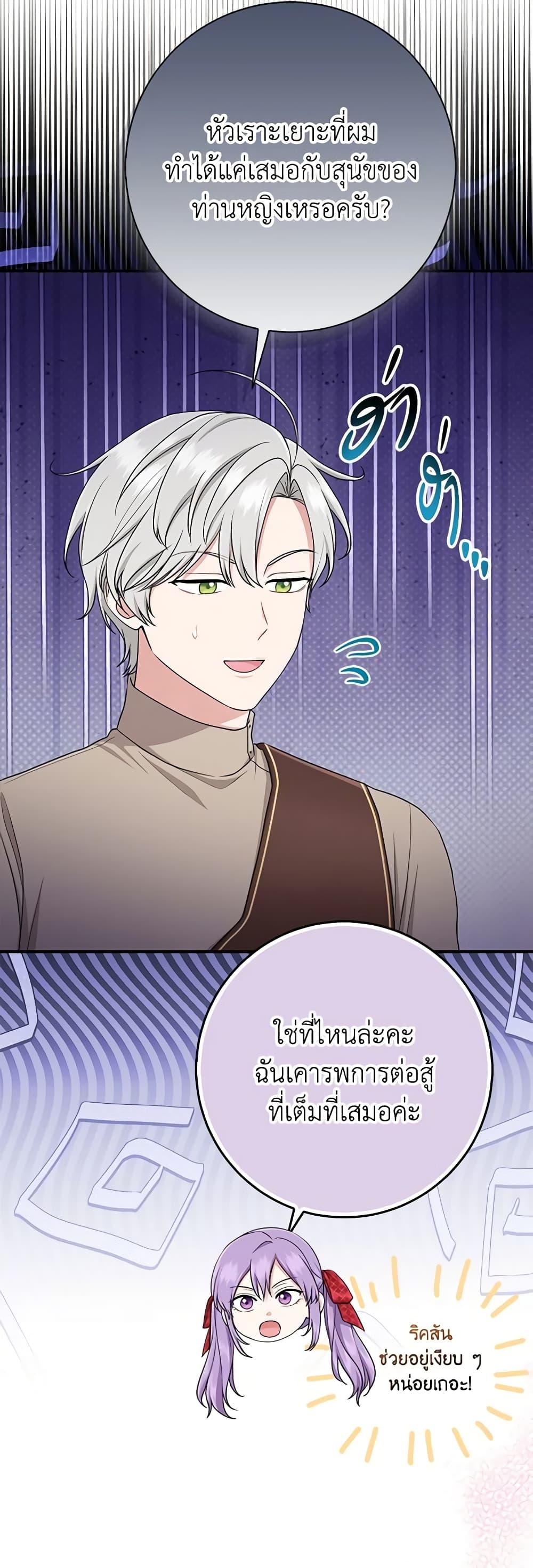 Manga-lc-com อ่านมังงะ อ่านการ์ตูน ออนไลน์ ฟรี I Played the Role of the Adopted Daughter Too Well ตอนที่ 1 2 3 4 5 6 7 8 9 10 11 12 13 14 ฟรี ไม่มีโฆษณา Manga-lc - อ่าน มังงะ อ่าน การ์ตูน ออนไลน์ อ่านมังงะ ฟรี