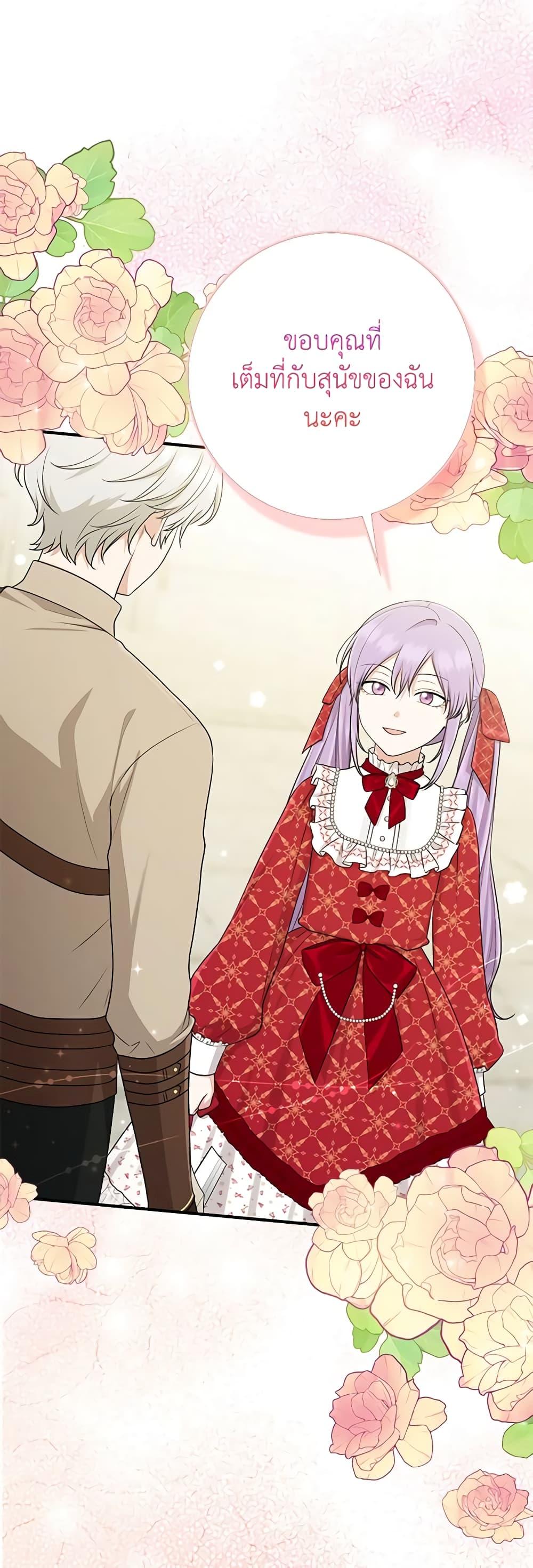 Manga-lc-com อ่านมังงะ อ่านการ์ตูน ออนไลน์ ฟรี I Played the Role of the Adopted Daughter Too Well ตอนที่ 1 2 3 4 5 6 7 8 9 10 11 12 13 14 ฟรี ไม่มีโฆษณา Manga-lc - อ่าน มังงะ อ่าน การ์ตูน ออนไลน์ อ่านมังงะ ฟรี