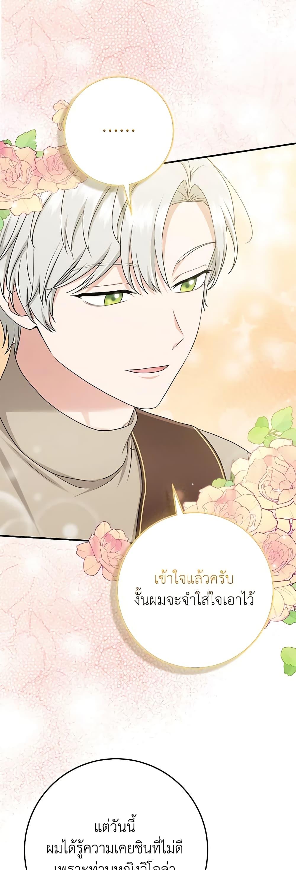 Manga-lc-com อ่านมังงะ อ่านการ์ตูน ออนไลน์ ฟรี I Played the Role of the Adopted Daughter Too Well ตอนที่ 1 2 3 4 5 6 7 8 9 10 11 12 13 14 ฟรี ไม่มีโฆษณา Manga-lc - อ่าน มังงะ อ่าน การ์ตูน ออนไลน์ อ่านมังงะ ฟรี