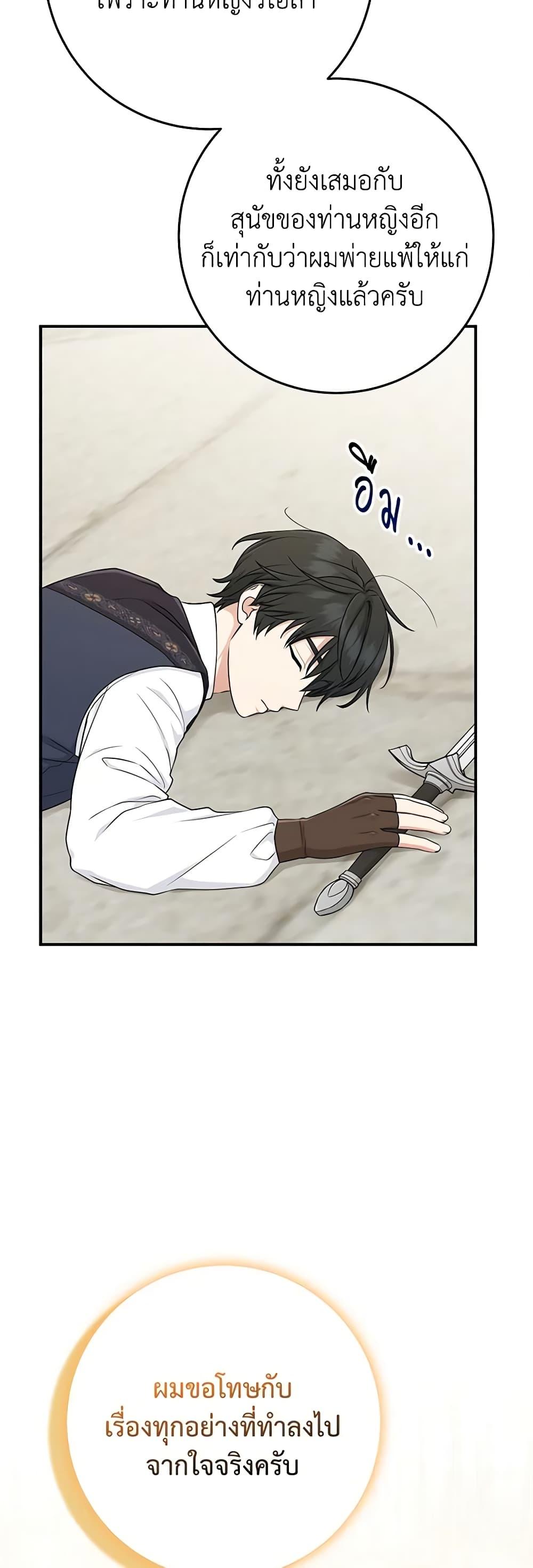 Manga-lc-com อ่านมังงะ อ่านการ์ตูน ออนไลน์ ฟรี I Played the Role of the Adopted Daughter Too Well ตอนที่ 1 2 3 4 5 6 7 8 9 10 11 12 13 14 ฟรี ไม่มีโฆษณา Manga-lc - อ่าน มังงะ อ่าน การ์ตูน ออนไลน์ อ่านมังงะ ฟรี