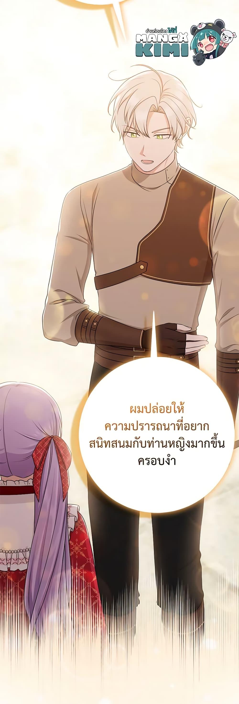 Manga-lc-com อ่านมังงะ อ่านการ์ตูน ออนไลน์ ฟรี I Played the Role of the Adopted Daughter Too Well ตอนที่ 1 2 3 4 5 6 7 8 9 10 11 12 13 14 ฟรี ไม่มีโฆษณา Manga-lc - อ่าน มังงะ อ่าน การ์ตูน ออนไลน์ อ่านมังงะ ฟรี
