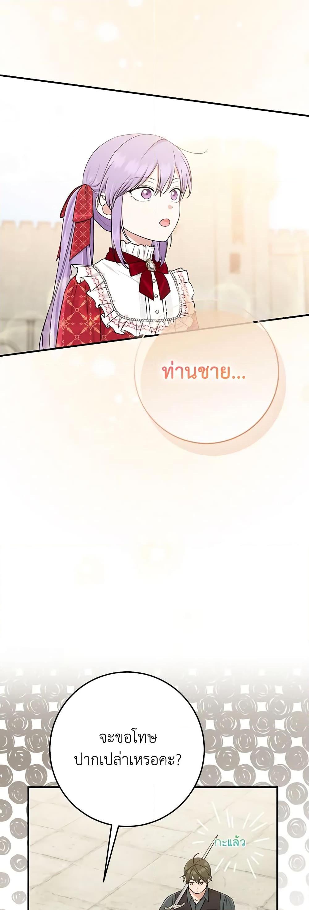 Manga-lc-com อ่านมังงะ อ่านการ์ตูน ออนไลน์ ฟรี I Played the Role of the Adopted Daughter Too Well ตอนที่ 1 2 3 4 5 6 7 8 9 10 11 12 13 14 ฟรี ไม่มีโฆษณา Manga-lc - อ่าน มังงะ อ่าน การ์ตูน ออนไลน์ อ่านมังงะ ฟรี