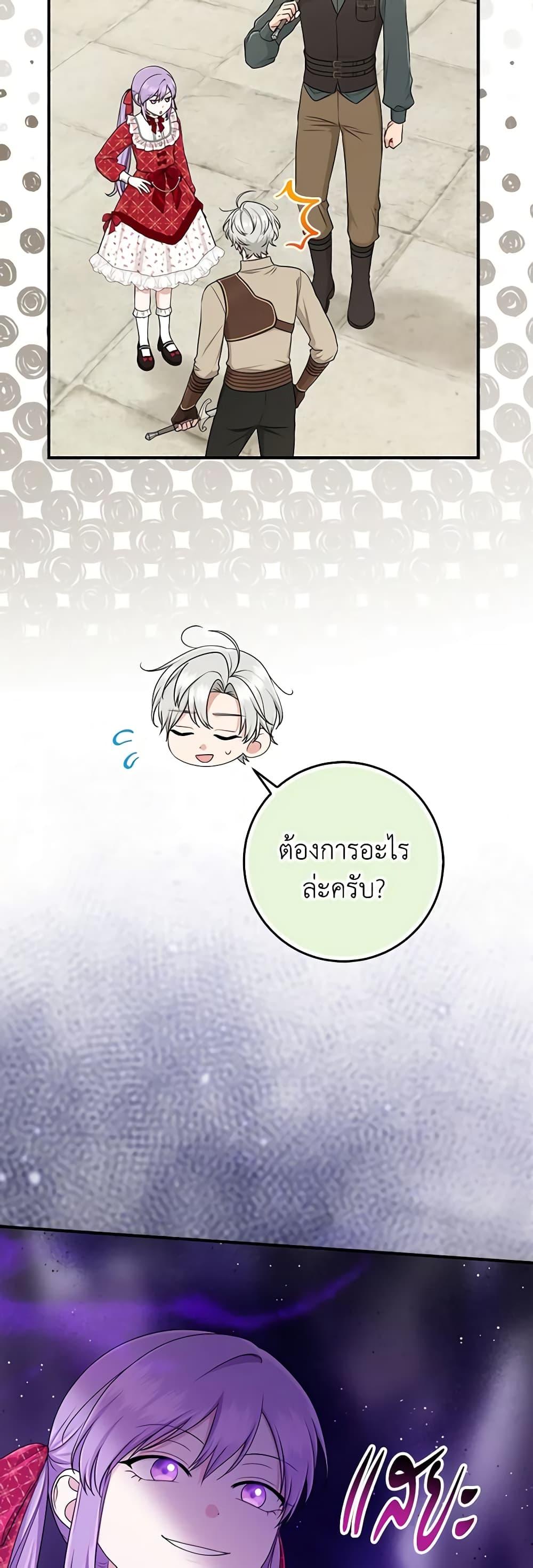 Manga-lc-com อ่านมังงะ อ่านการ์ตูน ออนไลน์ ฟรี I Played the Role of the Adopted Daughter Too Well ตอนที่ 1 2 3 4 5 6 7 8 9 10 11 12 13 14 ฟรี ไม่มีโฆษณา Manga-lc - อ่าน มังงะ อ่าน การ์ตูน ออนไลน์ อ่านมังงะ ฟรี