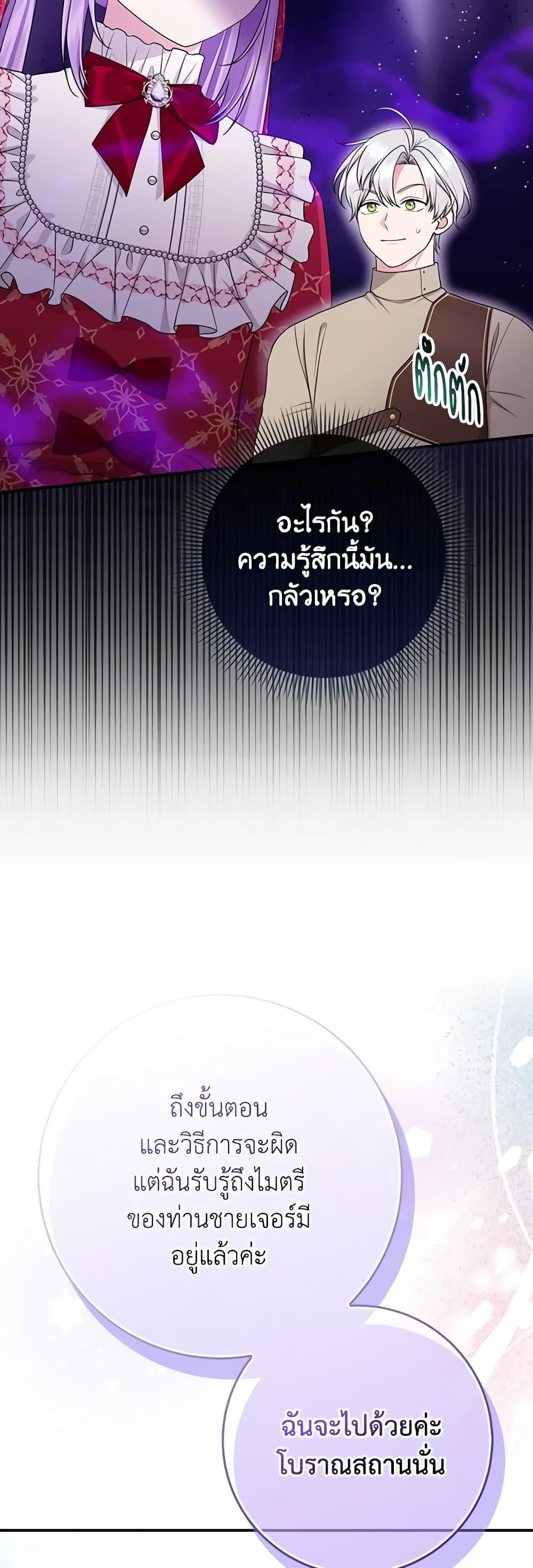 Manga-lc-com อ่านมังงะ อ่านการ์ตูน ออนไลน์ ฟรี I Played the Role of the Adopted Daughter Too Well ตอนที่ 1 2 3 4 5 6 7 8 9 10 11 12 13 14 ฟรี ไม่มีโฆษณา Manga-lc - อ่าน มังงะ อ่าน การ์ตูน ออนไลน์ อ่านมังงะ ฟรี