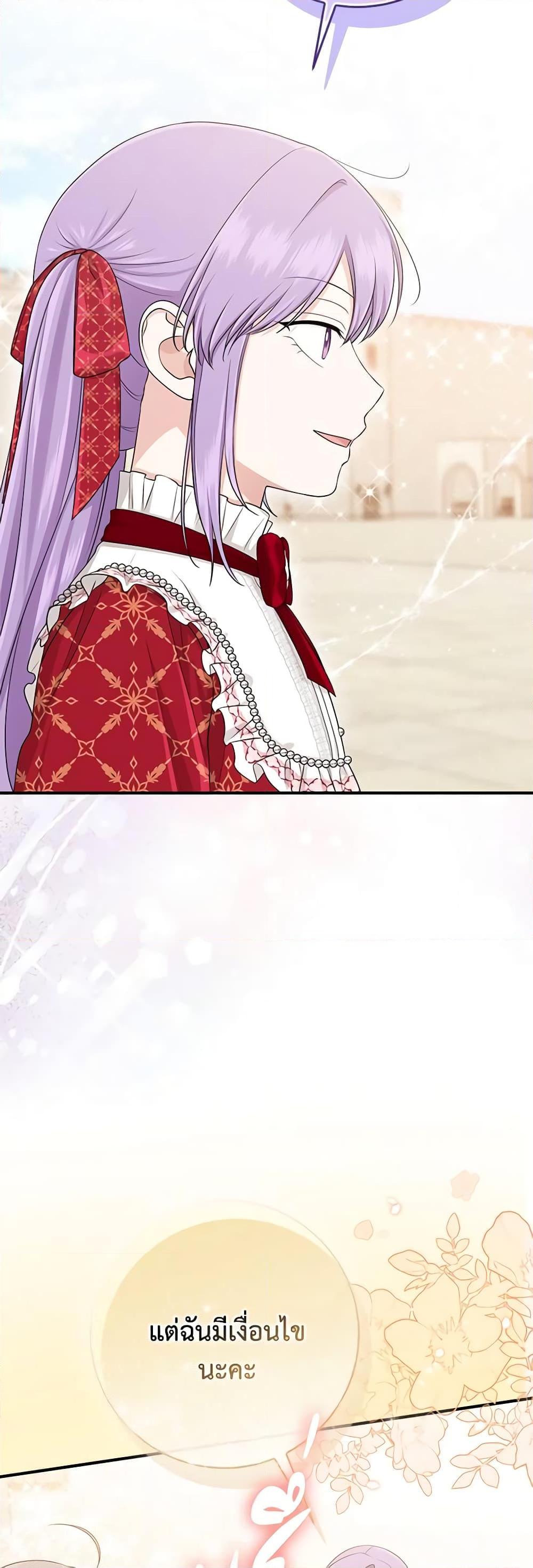 Manga-lc-com อ่านมังงะ อ่านการ์ตูน ออนไลน์ ฟรี I Played the Role of the Adopted Daughter Too Well ตอนที่ 1 2 3 4 5 6 7 8 9 10 11 12 13 14 ฟรี ไม่มีโฆษณา Manga-lc - อ่าน มังงะ อ่าน การ์ตูน ออนไลน์ อ่านมังงะ ฟรี