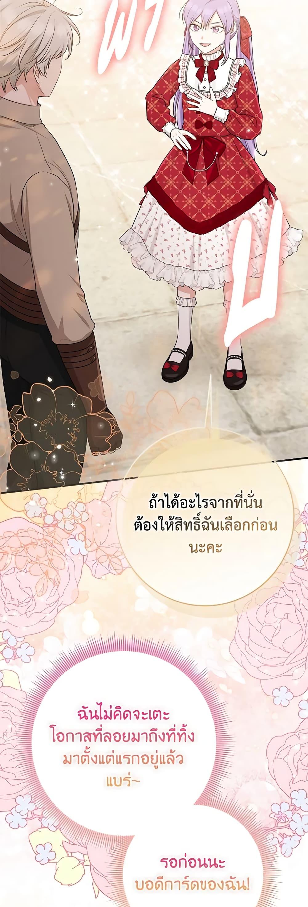 Manga-lc-com อ่านมังงะ อ่านการ์ตูน ออนไลน์ ฟรี I Played the Role of the Adopted Daughter Too Well ตอนที่ 1 2 3 4 5 6 7 8 9 10 11 12 13 14 ฟรี ไม่มีโฆษณา Manga-lc - อ่าน มังงะ อ่าน การ์ตูน ออนไลน์ อ่านมังงะ ฟรี