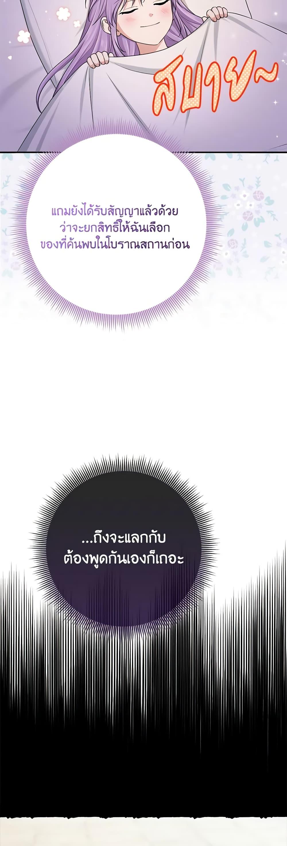 Manga-lc-com อ่านมังงะ อ่านการ์ตูน ออนไลน์ ฟรี I Played the Role of the Adopted Daughter Too Well ตอนที่ 1 2 3 4 5 6 7 8 9 10 11 12 13 14 ฟรี ไม่มีโฆษณา Manga-lc - อ่าน มังงะ อ่าน การ์ตูน ออนไลน์ อ่านมังงะ ฟรี