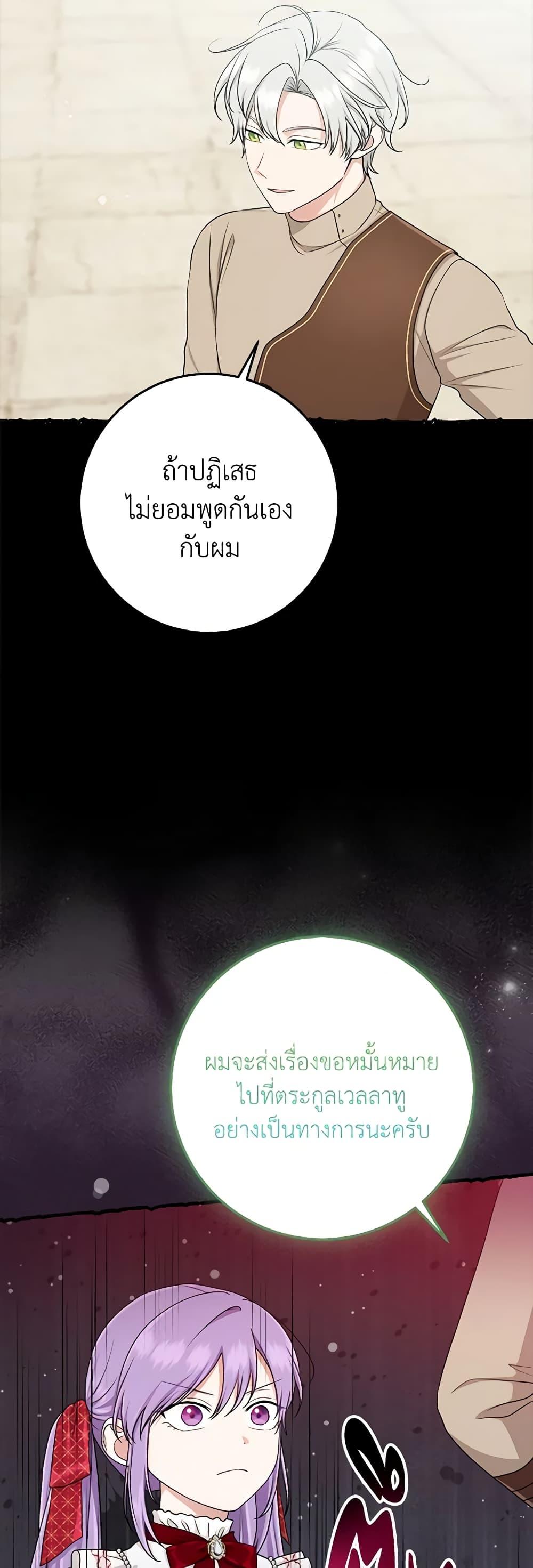 Manga-lc-com อ่านมังงะ อ่านการ์ตูน ออนไลน์ ฟรี I Played the Role of the Adopted Daughter Too Well ตอนที่ 1 2 3 4 5 6 7 8 9 10 11 12 13 14 ฟรี ไม่มีโฆษณา Manga-lc - อ่าน มังงะ อ่าน การ์ตูน ออนไลน์ อ่านมังงะ ฟรี