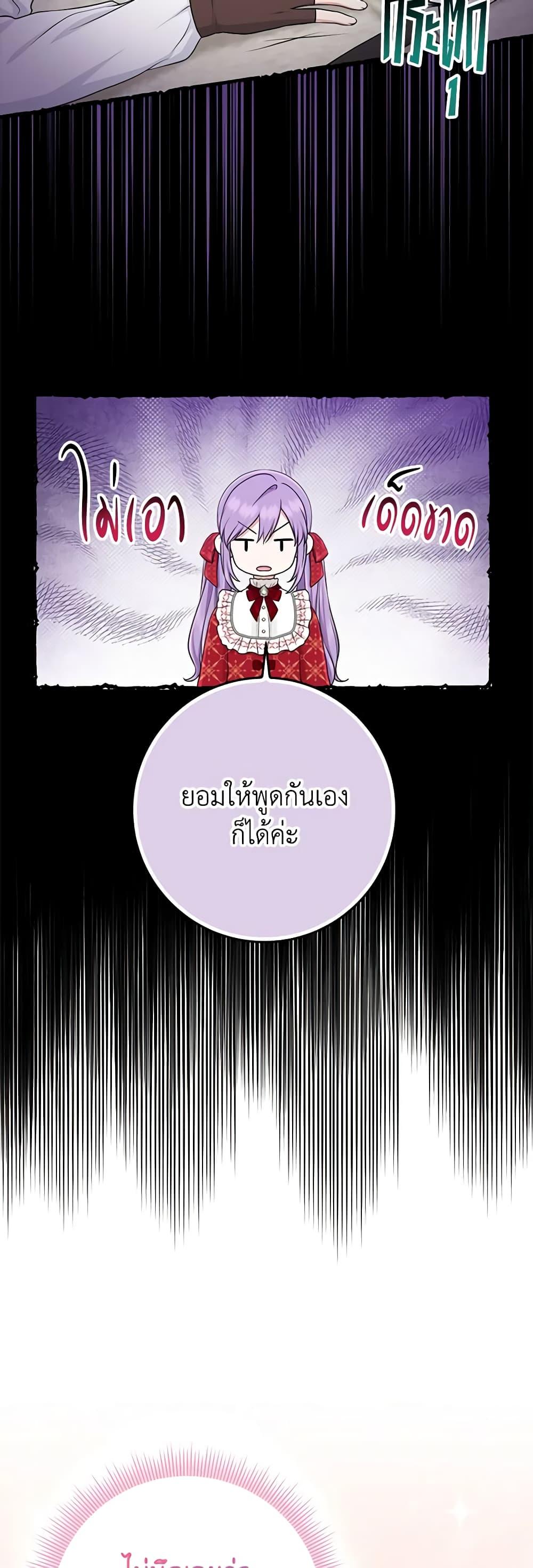 Manga-lc-com อ่านมังงะ อ่านการ์ตูน ออนไลน์ ฟรี I Played the Role of the Adopted Daughter Too Well ตอนที่ 1 2 3 4 5 6 7 8 9 10 11 12 13 14 ฟรี ไม่มีโฆษณา Manga-lc - อ่าน มังงะ อ่าน การ์ตูน ออนไลน์ อ่านมังงะ ฟรี